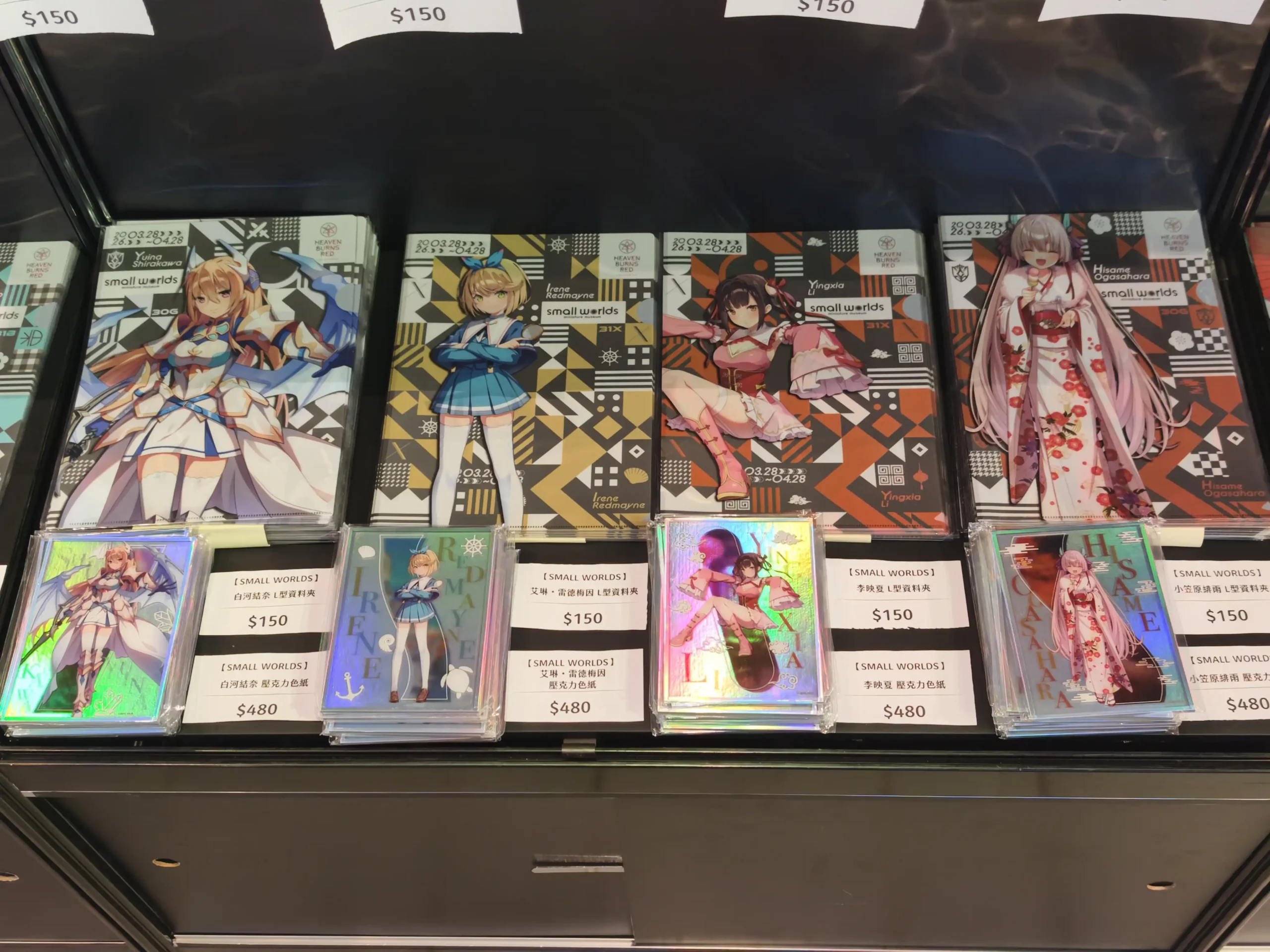 【開箱】《緋染天空 Heaven Burns Red》快閃店 8月20日 進駐三創！
