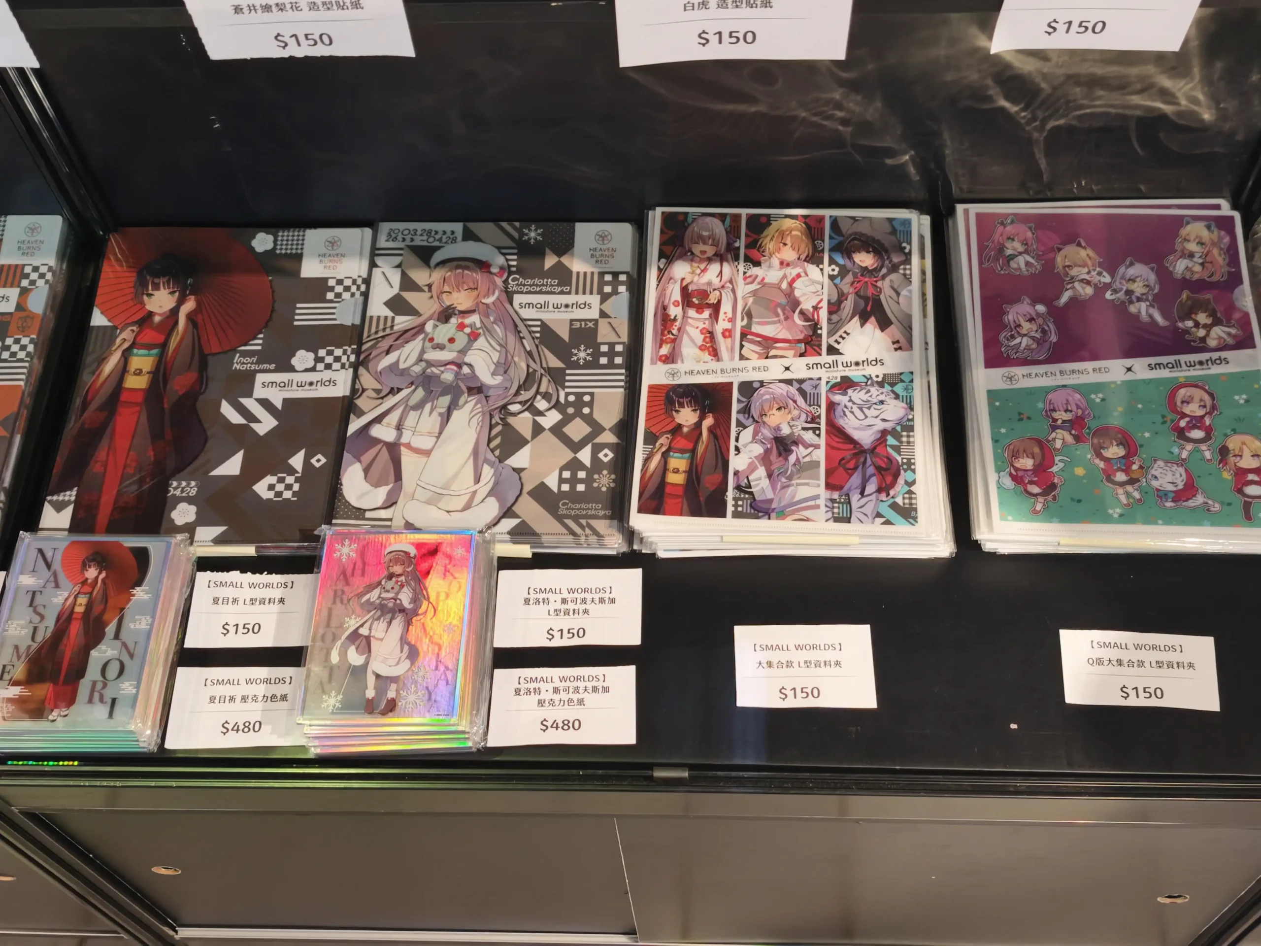 【開箱】《緋染天空 Heaven Burns Red》快閃店 8月20日 進駐三創！