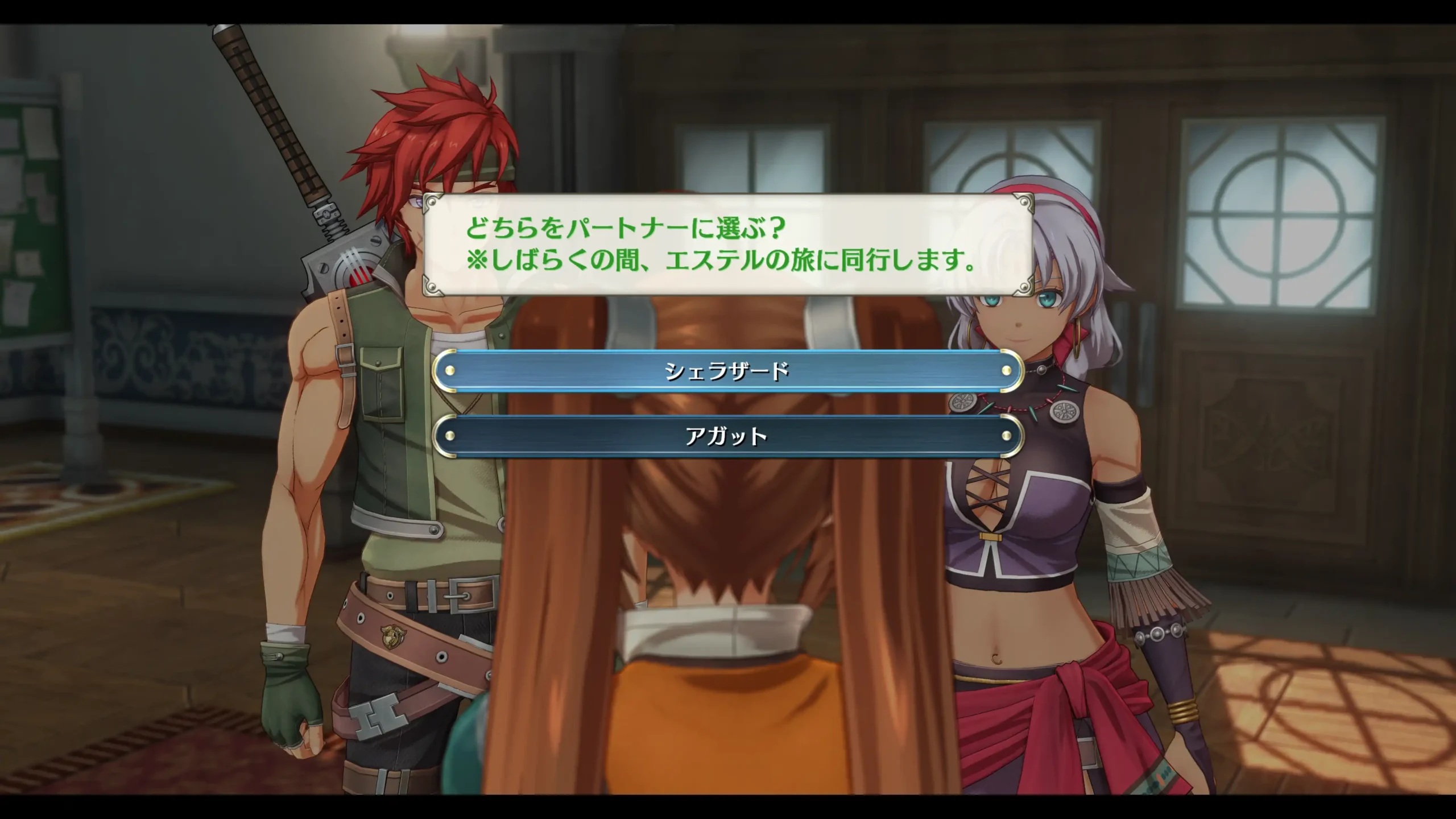 《空之軌跡 the 2nd》 繁體中文版「體驗版」今日開放下載！Nintendo Switch/Nintendo Switch 2 數位版今日開放預購！並公開更多登場角色的相關情報