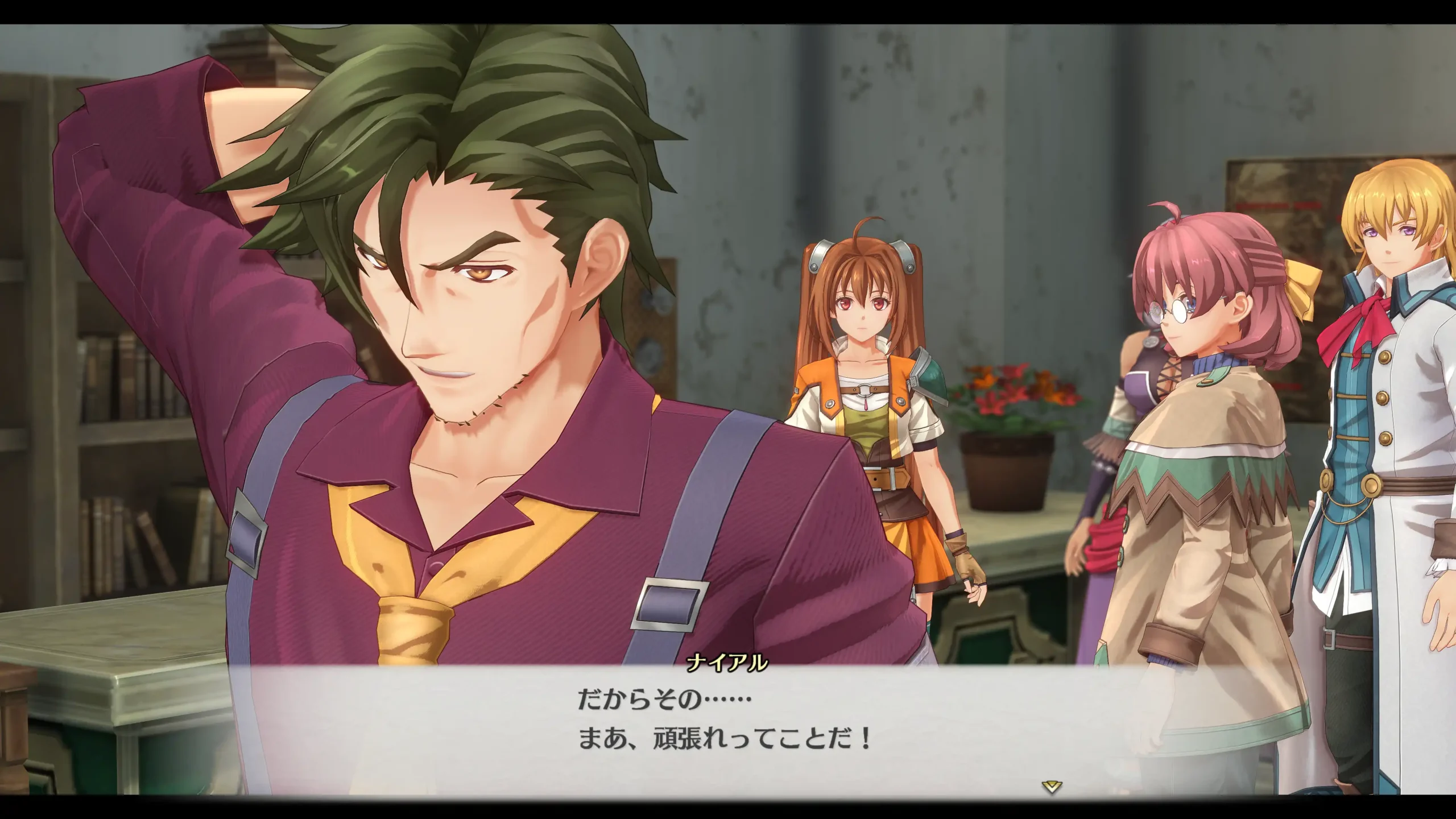 空之軌跡 3