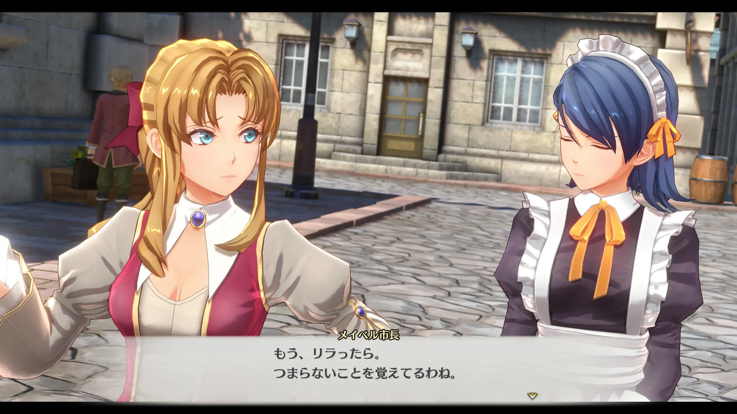 空之軌跡 9