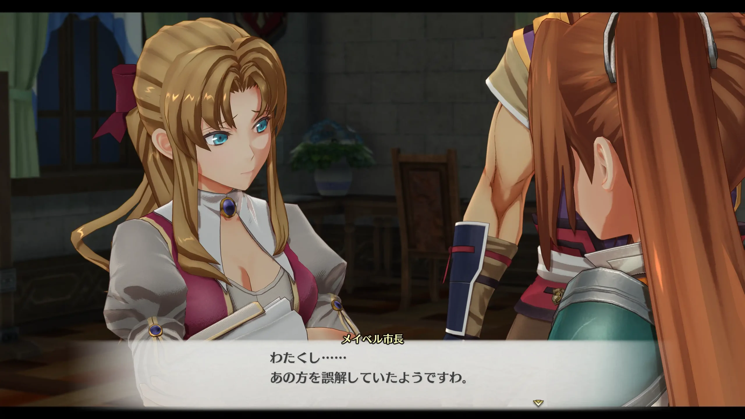 空之軌跡 10