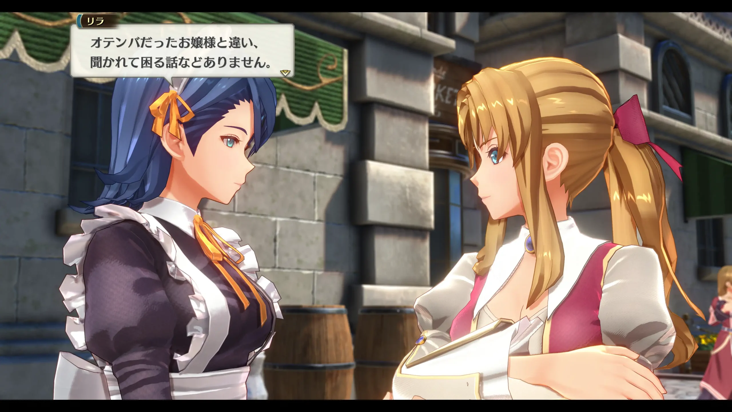 空之軌跡 13