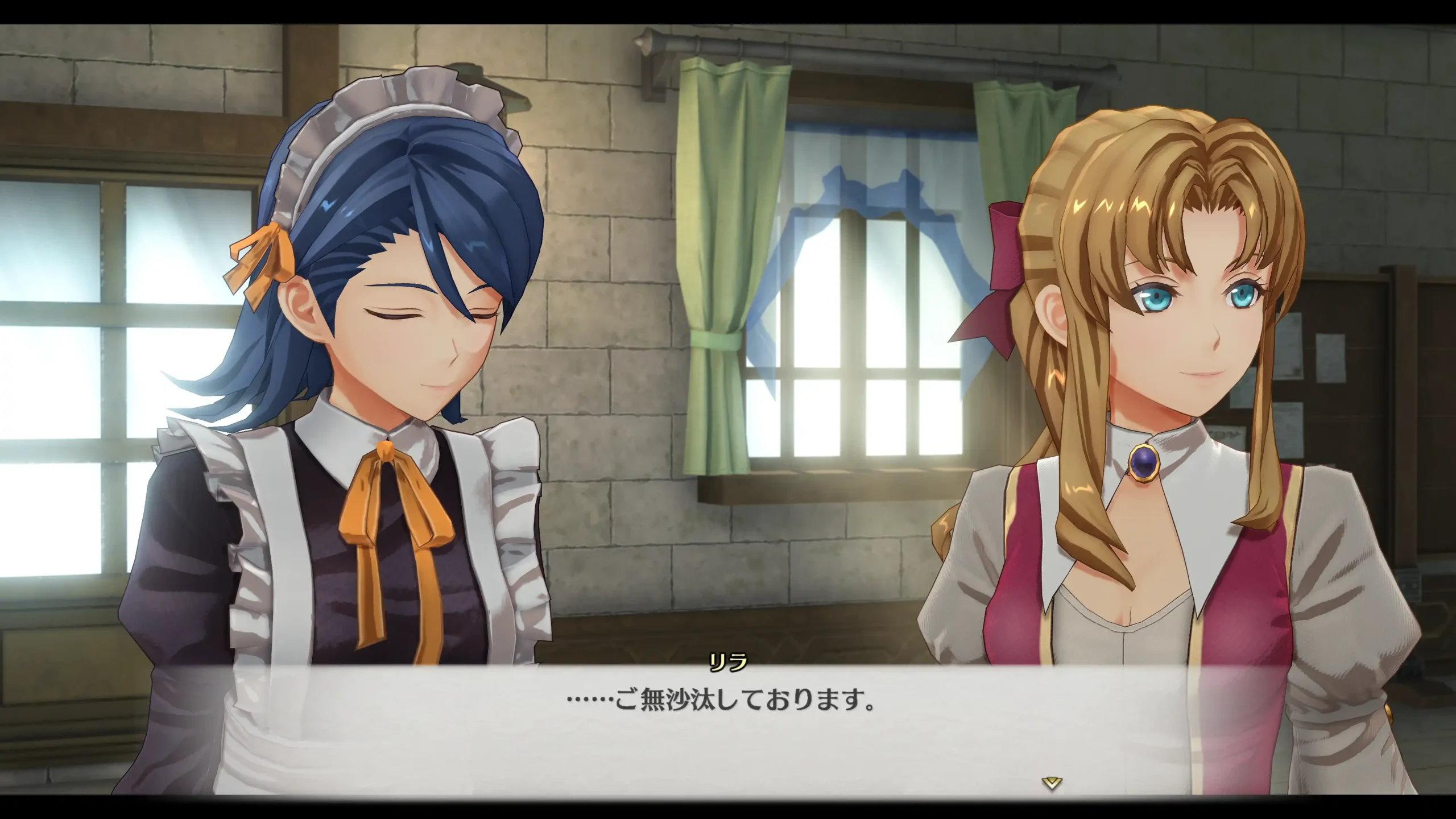 空之軌跡 12
