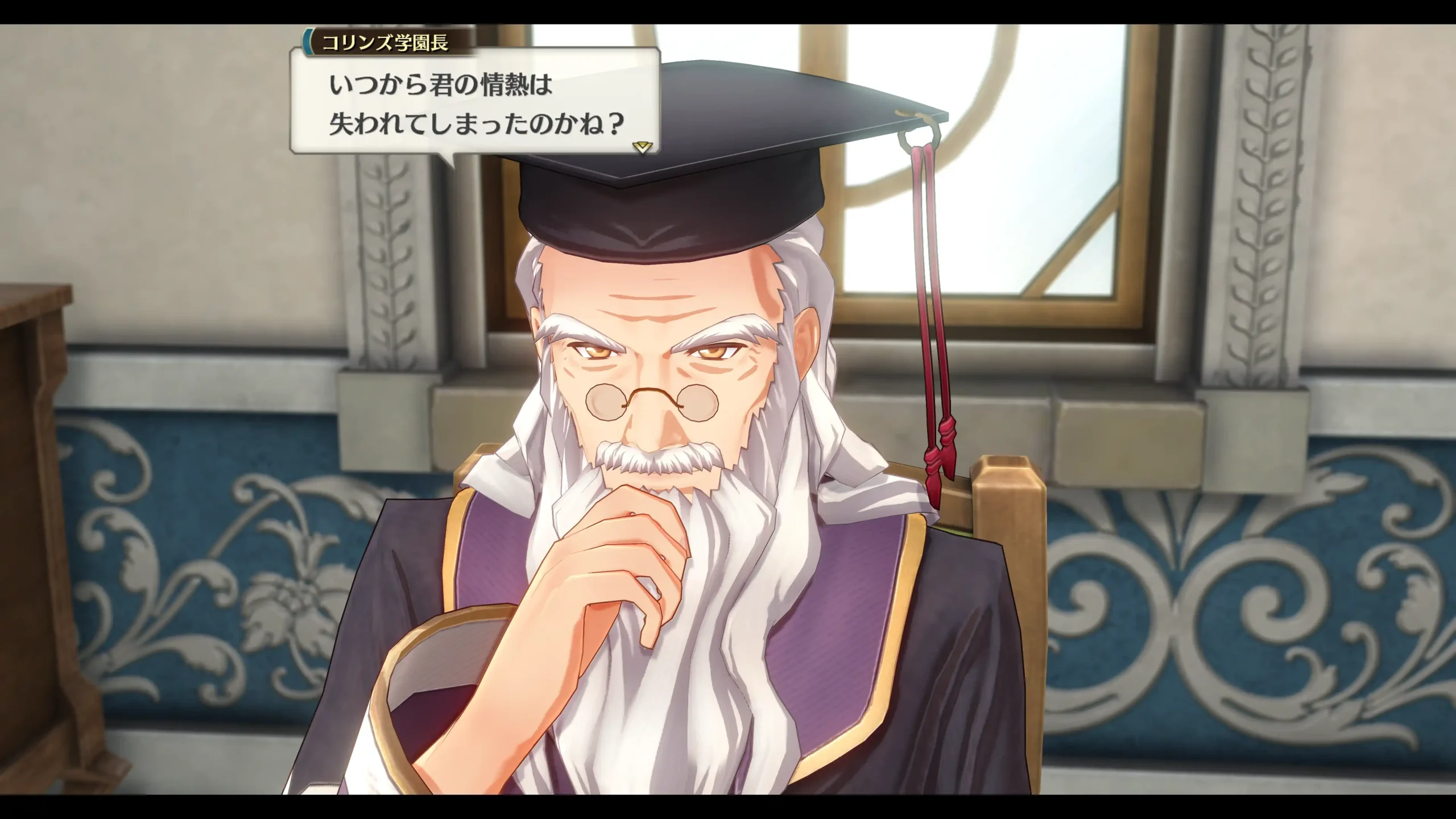 空之軌跡 16