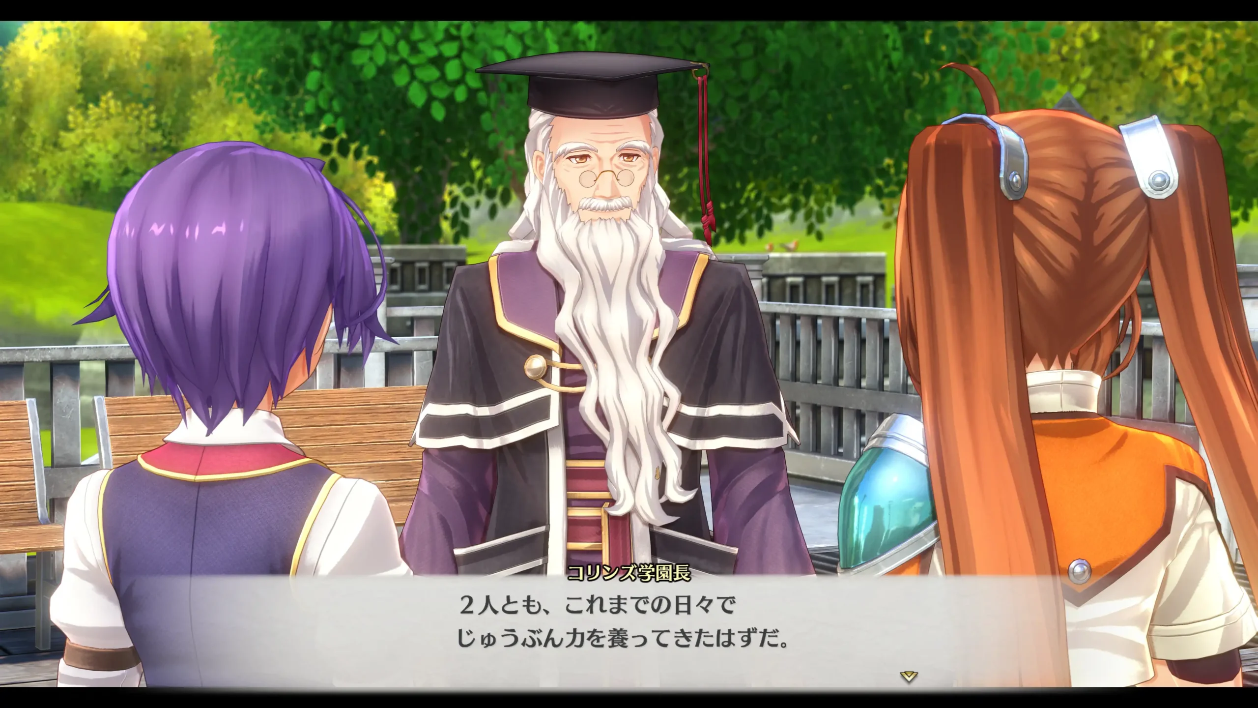 空之軌跡 15
