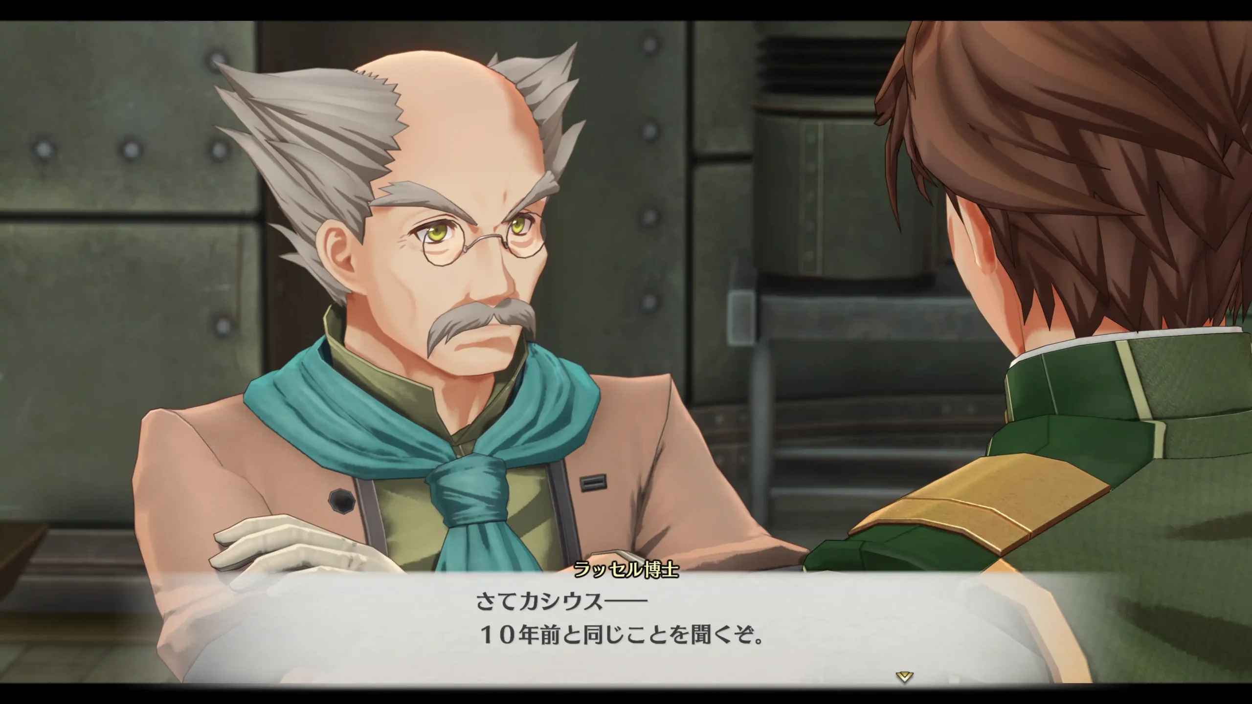 空之軌跡 18