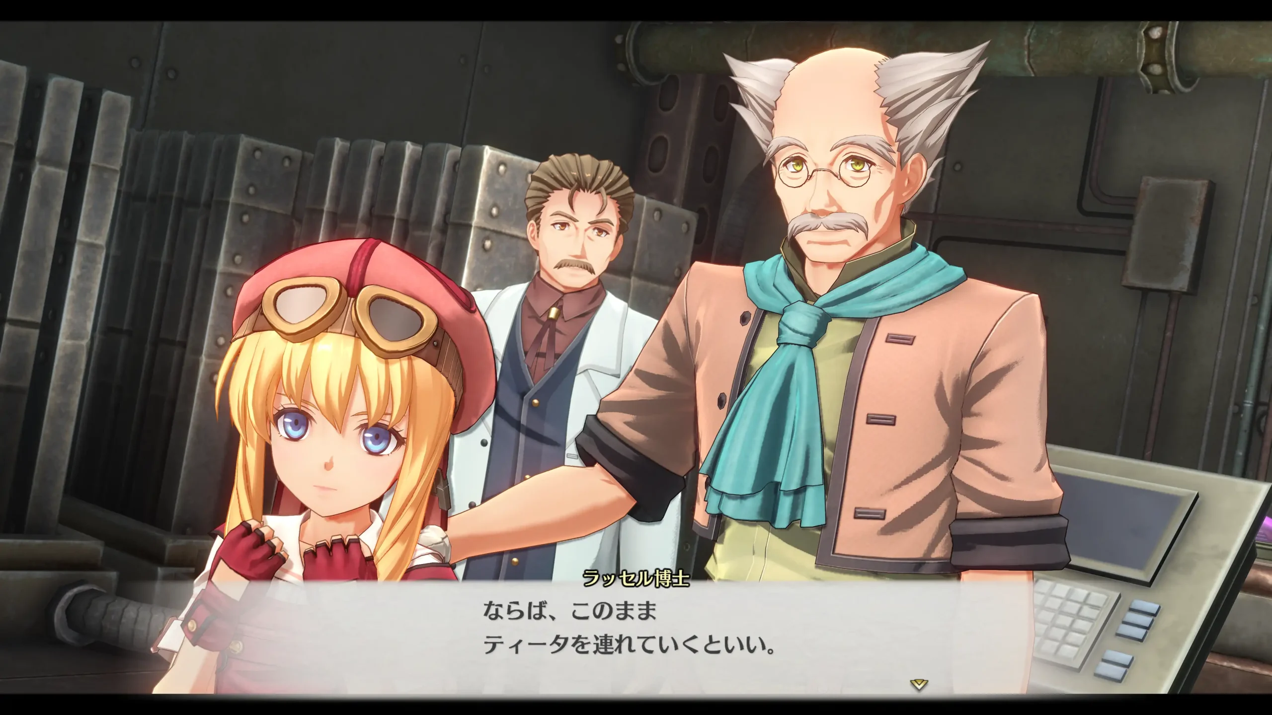 空之軌跡 19