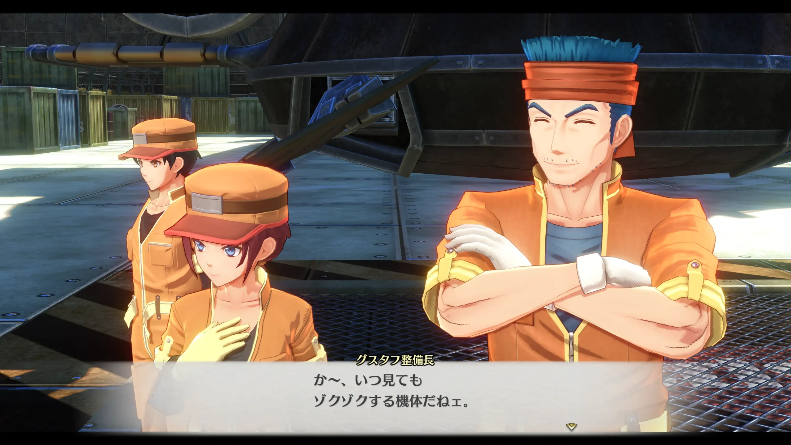 空之軌跡 22