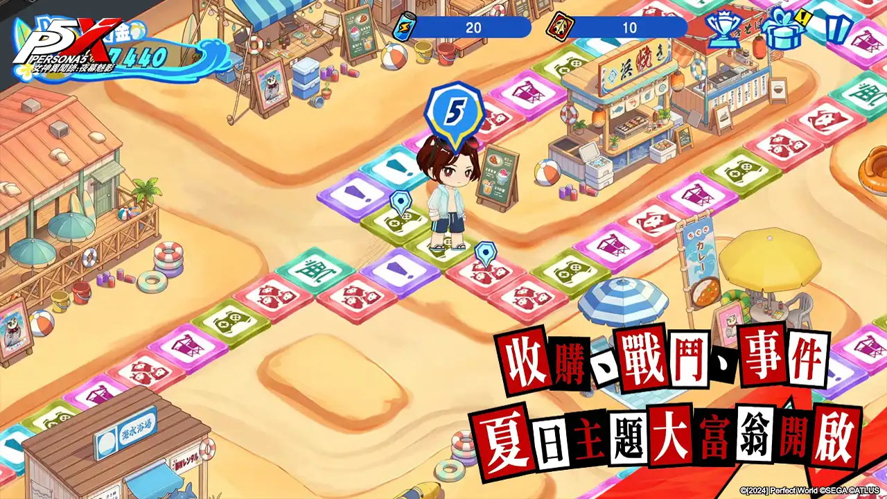 女神異聞錄 9