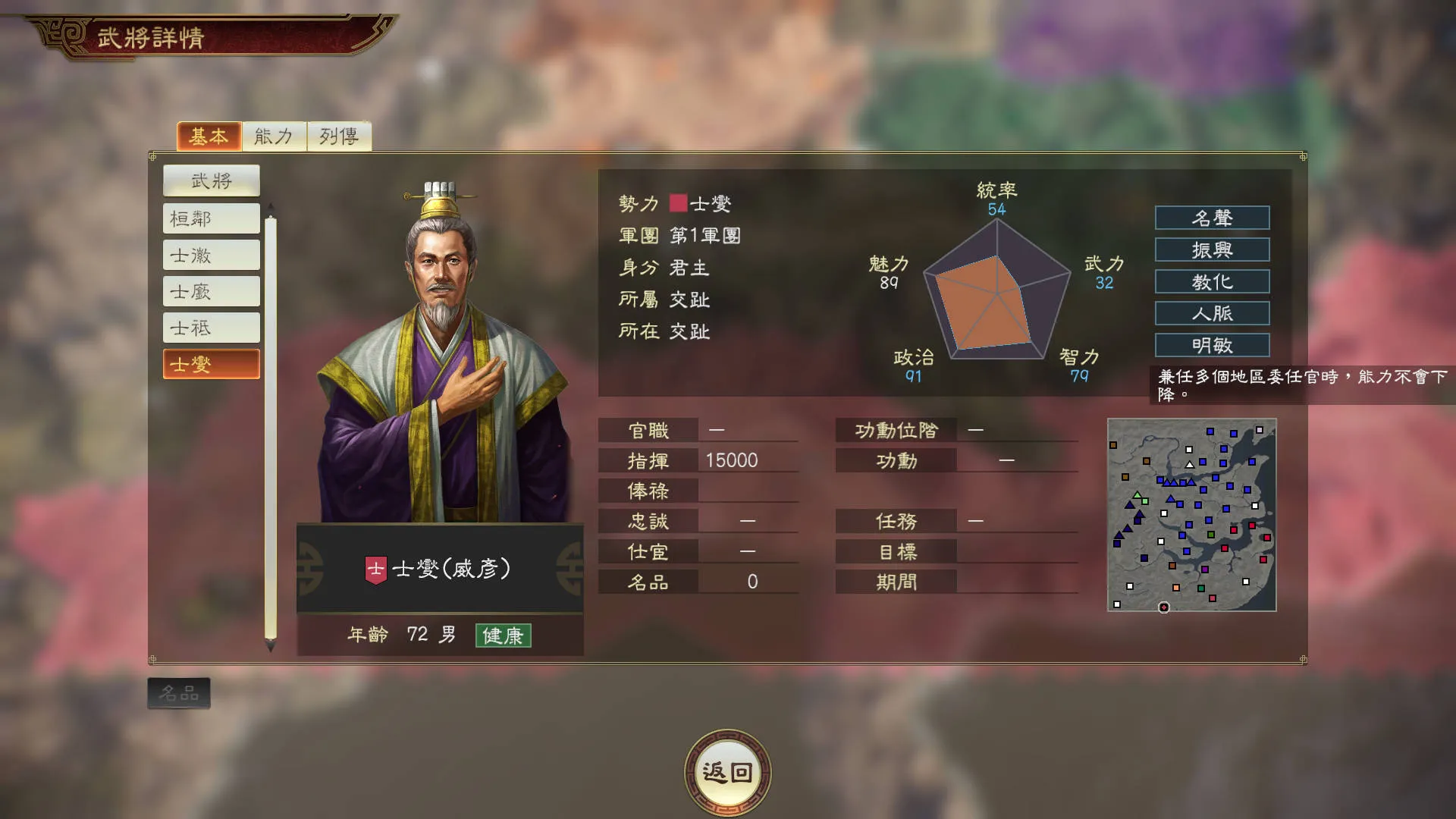 『三國志14 with 威力加強傳承版』Switch版預購開始!同時公開遊戲新情報!