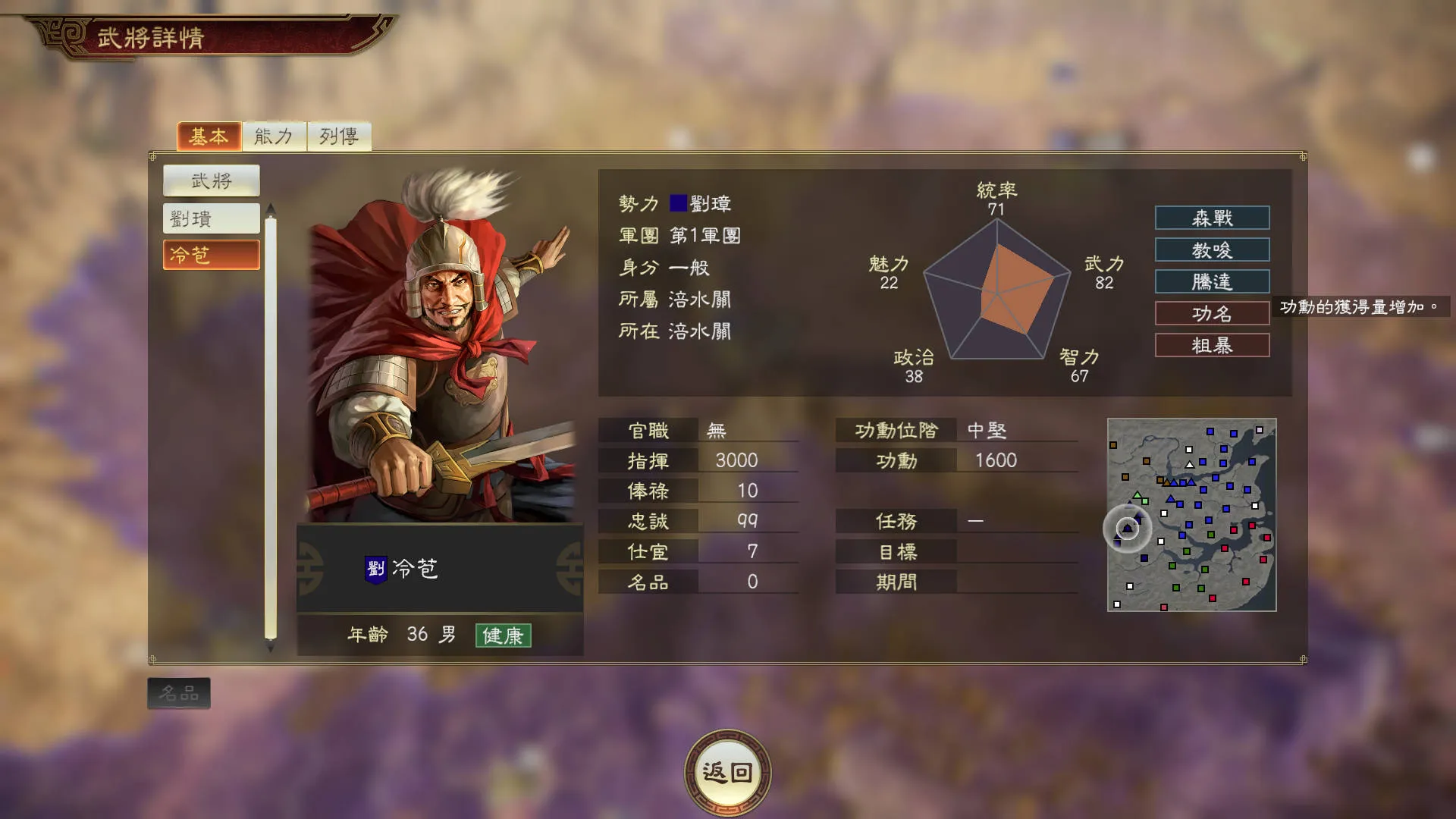 『三國志14 with 威力加強傳承版』Switch版預購開始!同時公開遊戲新情報!