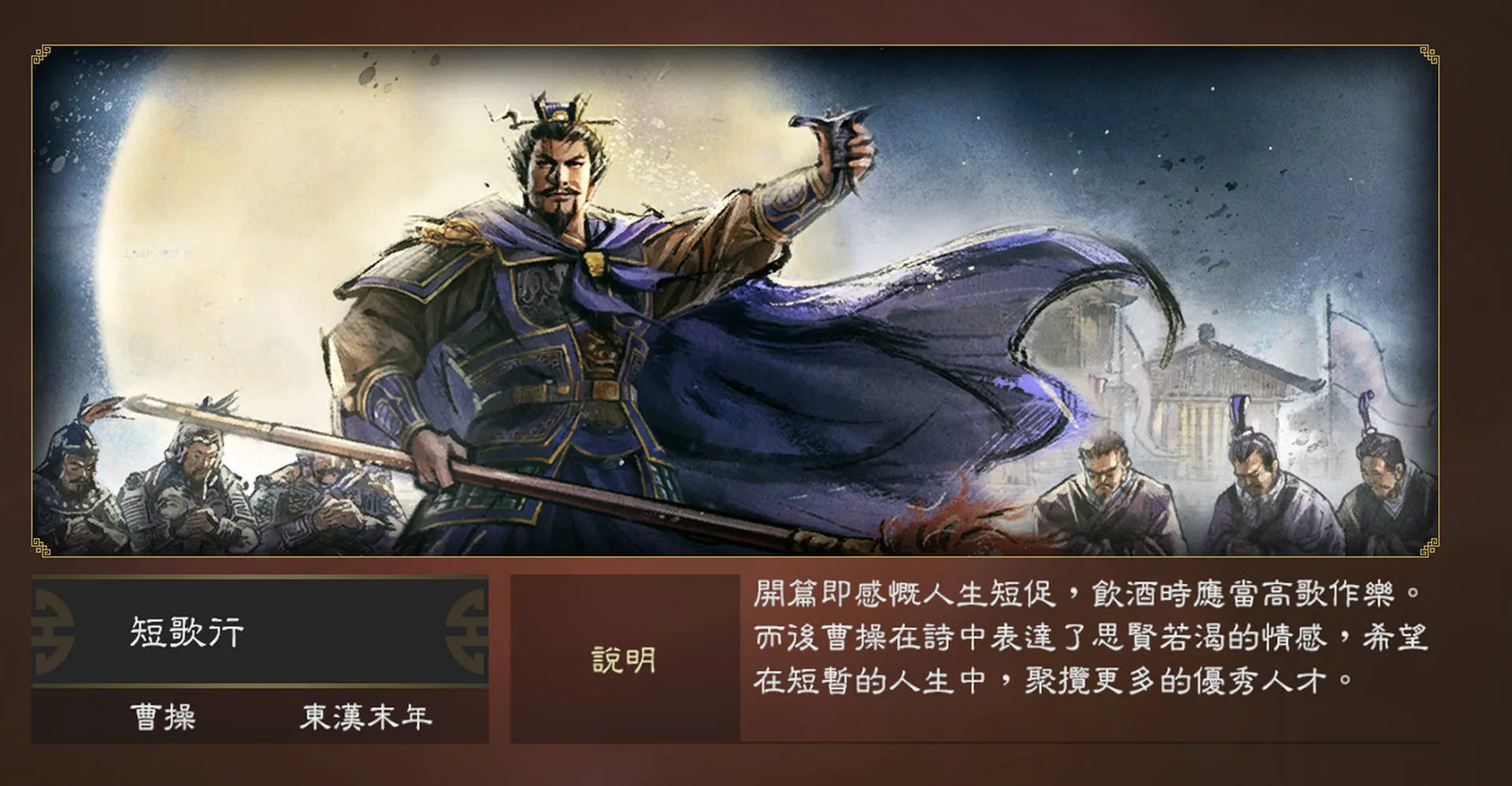 『三國志14 with 威力加強傳承版』Switch版預購開始!同時公開遊戲新情報!