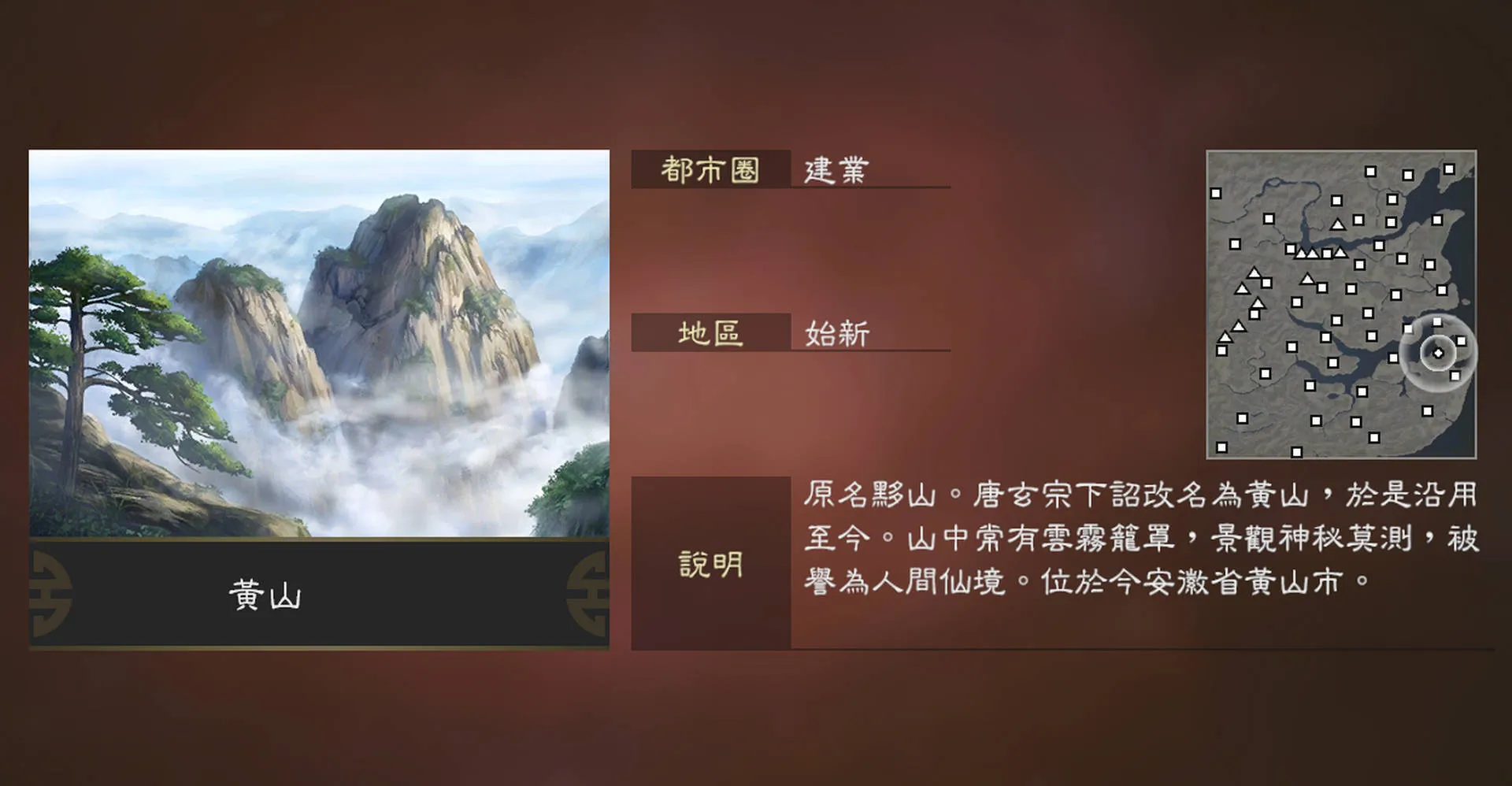 『三國志14 with 威力加強傳承版』Switch版預購開始!同時公開遊戲新情報!