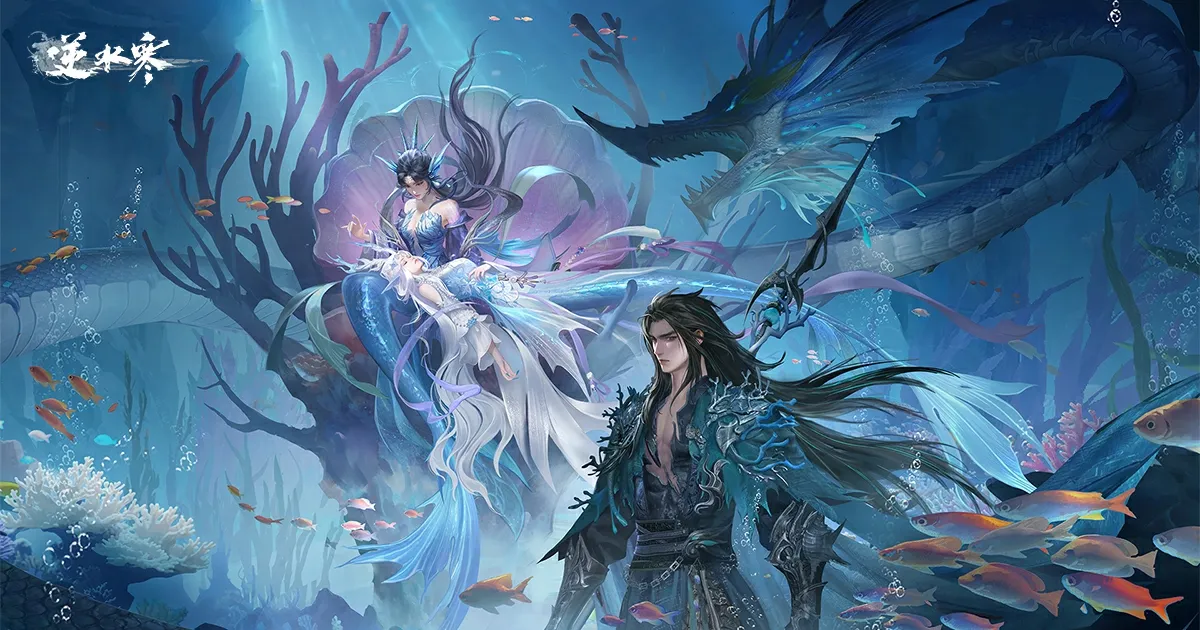 《逆水寒》2.3.2版本正式上線！「流派拓展」震撼開放，南海亂墟終極首領降臨