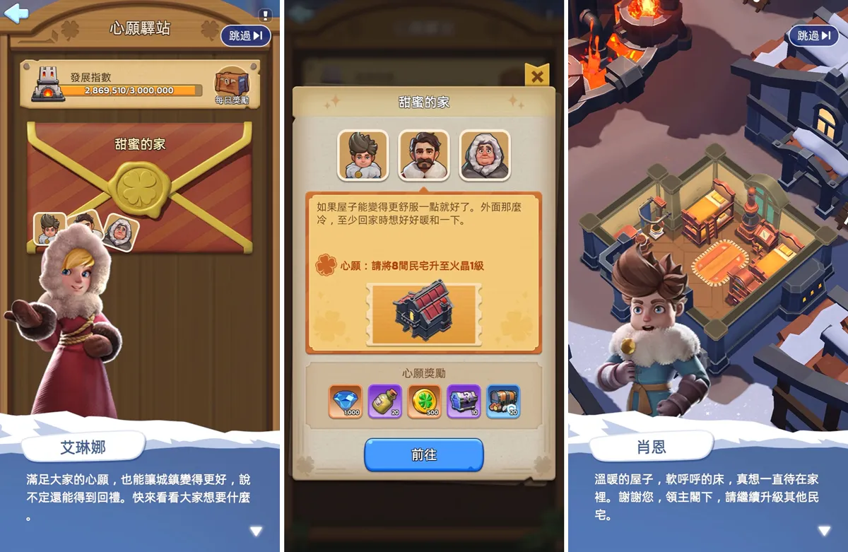 《寒霜啟示錄》火晶時代資料片開啟！倖存者與城鎮進入全新紀元