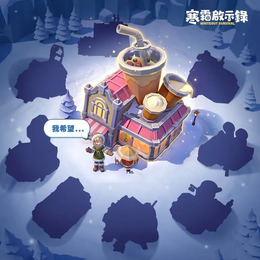 《寒霜啟示錄》火晶時代資料片開啟！倖存者與城鎮進入全新紀元
