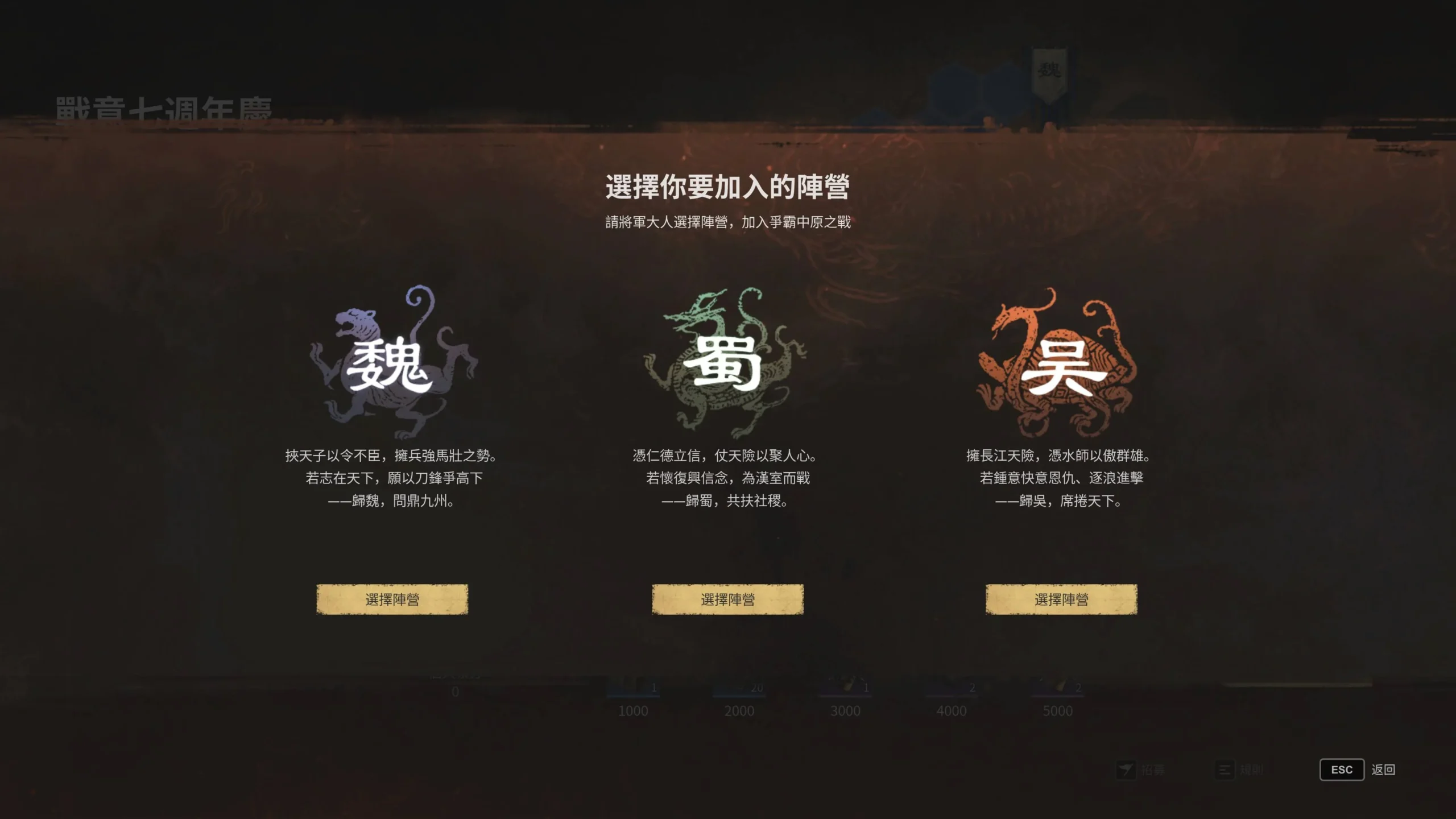 歡慶七週年！《戰意》邀你回顧榮光征程，滿載好禮再戰沙場！