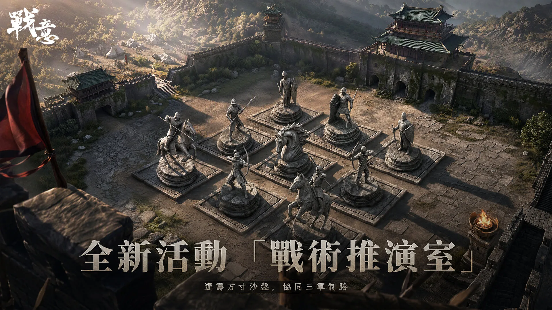 歡慶七週年！《戰意》邀你回顧榮光征程，滿載好禮再戰沙場！