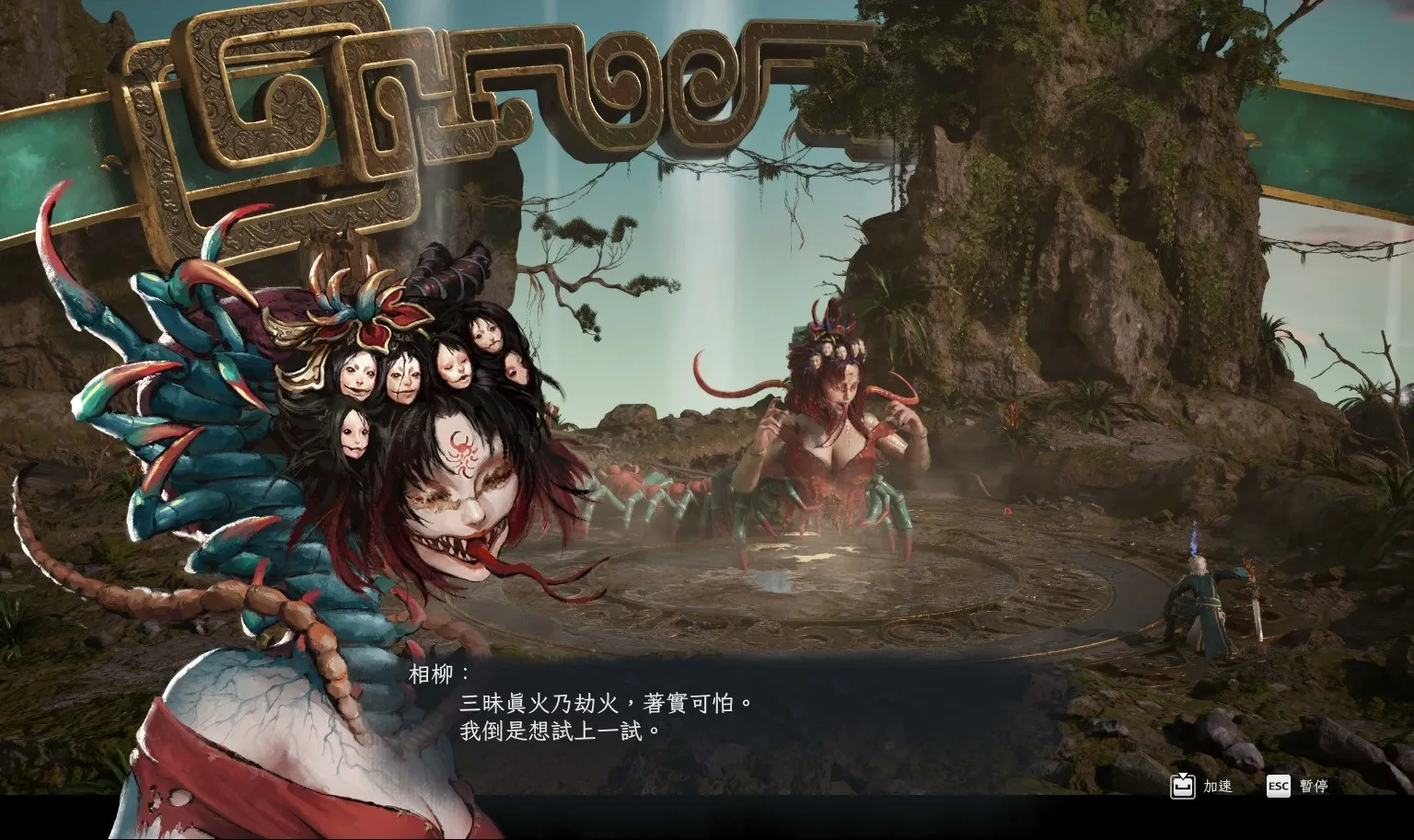 【評測】一念定海逆流而行 國產動作遊戲《定海》測試版試玩報導