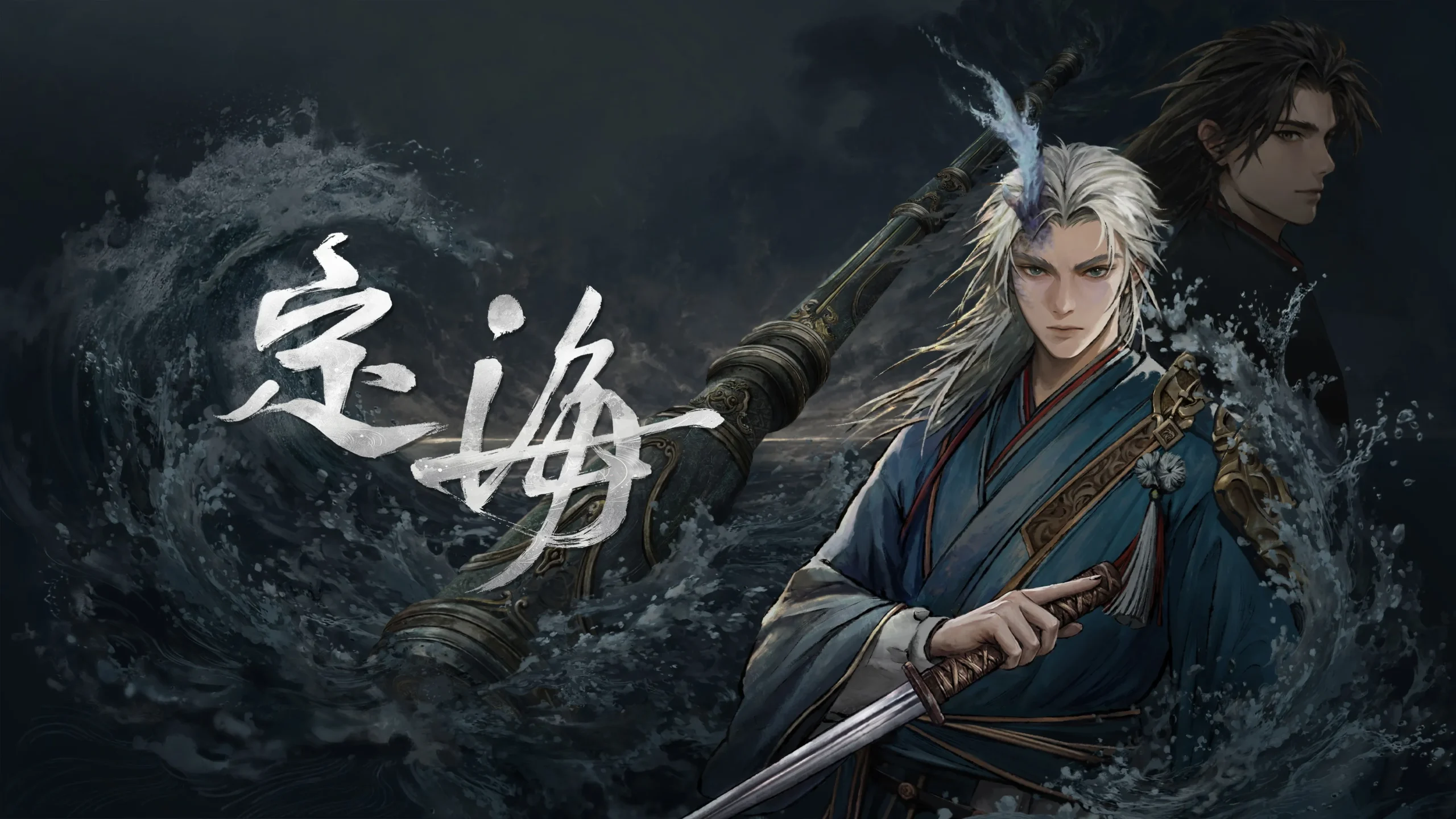 【評測】一念定海逆流而行　國產動作遊戲《定海》測試版試玩報導