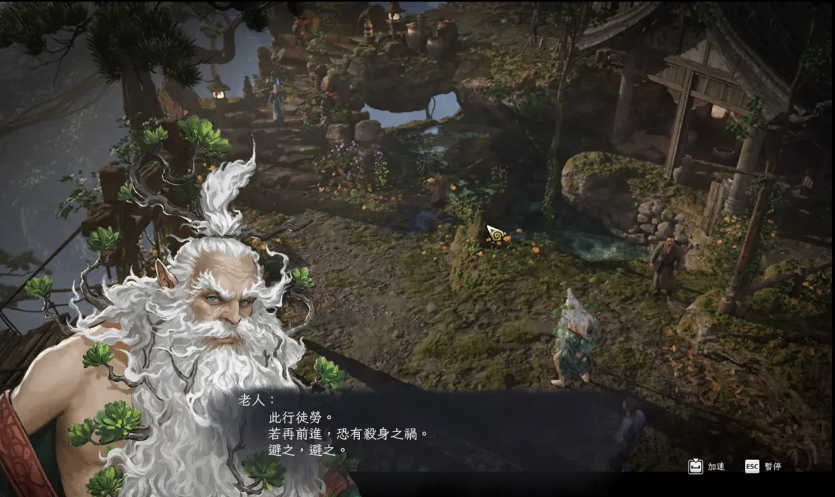 【評測】一念定海逆流而行 國產動作遊戲《定海》測試版試玩報導