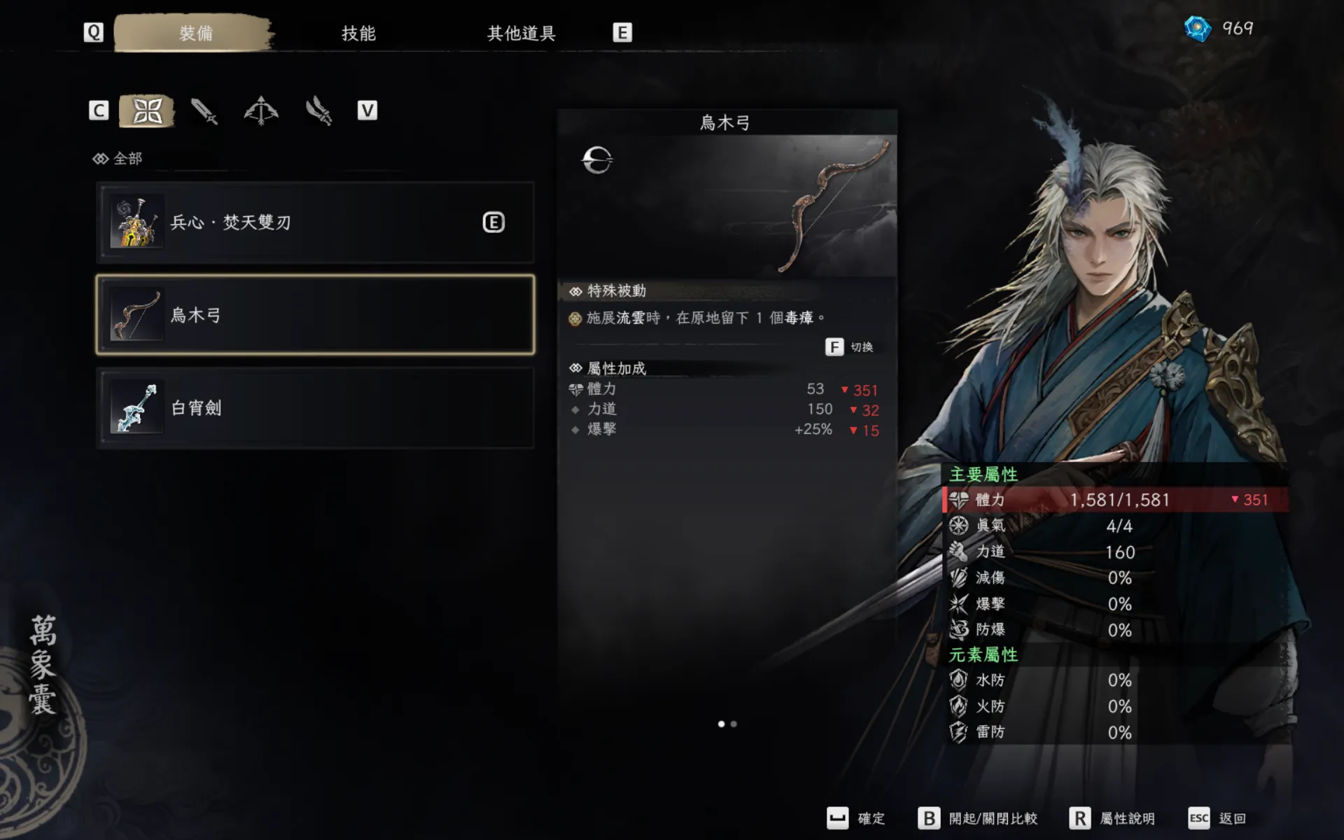 【評測】一念定海逆流而行 國產動作遊戲《定海》測試版試玩報導