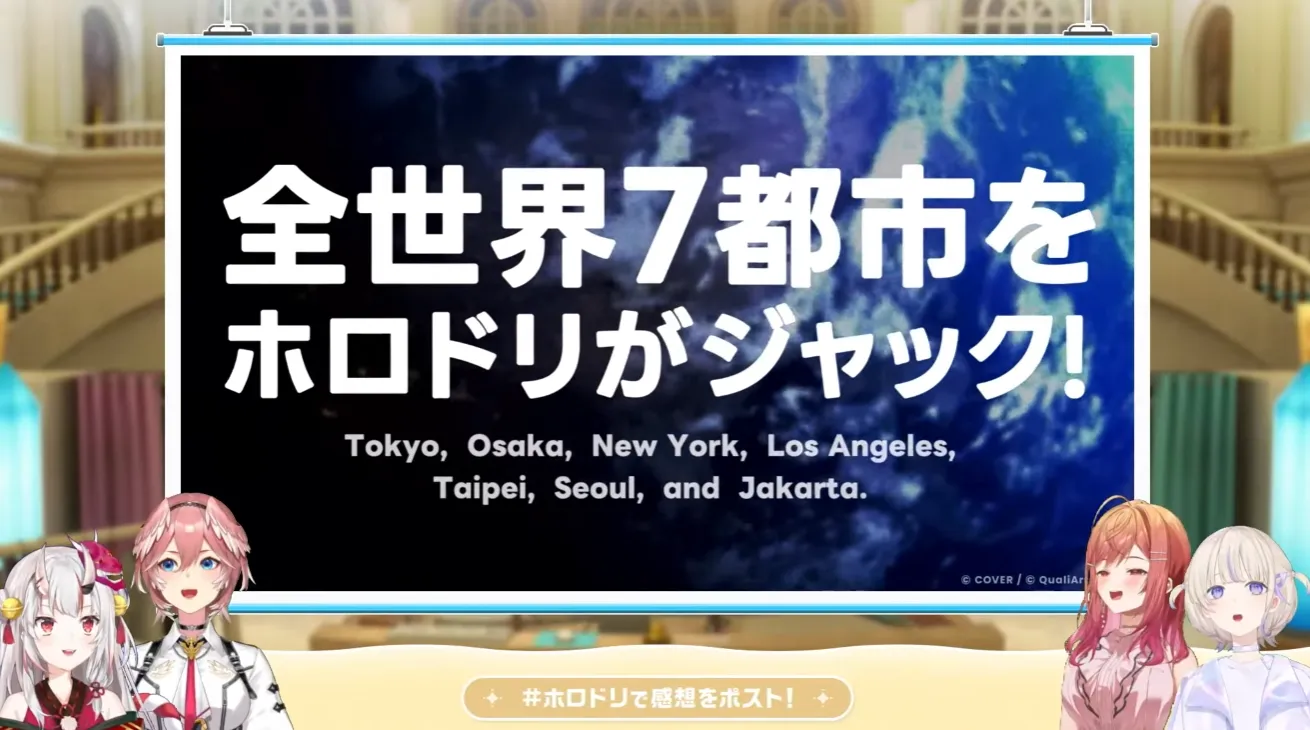和 holoX 一起展開追逐吧！《hololive Dreams》全新十人非對稱小遊戲「夜色追逐戰」即將正式實裝