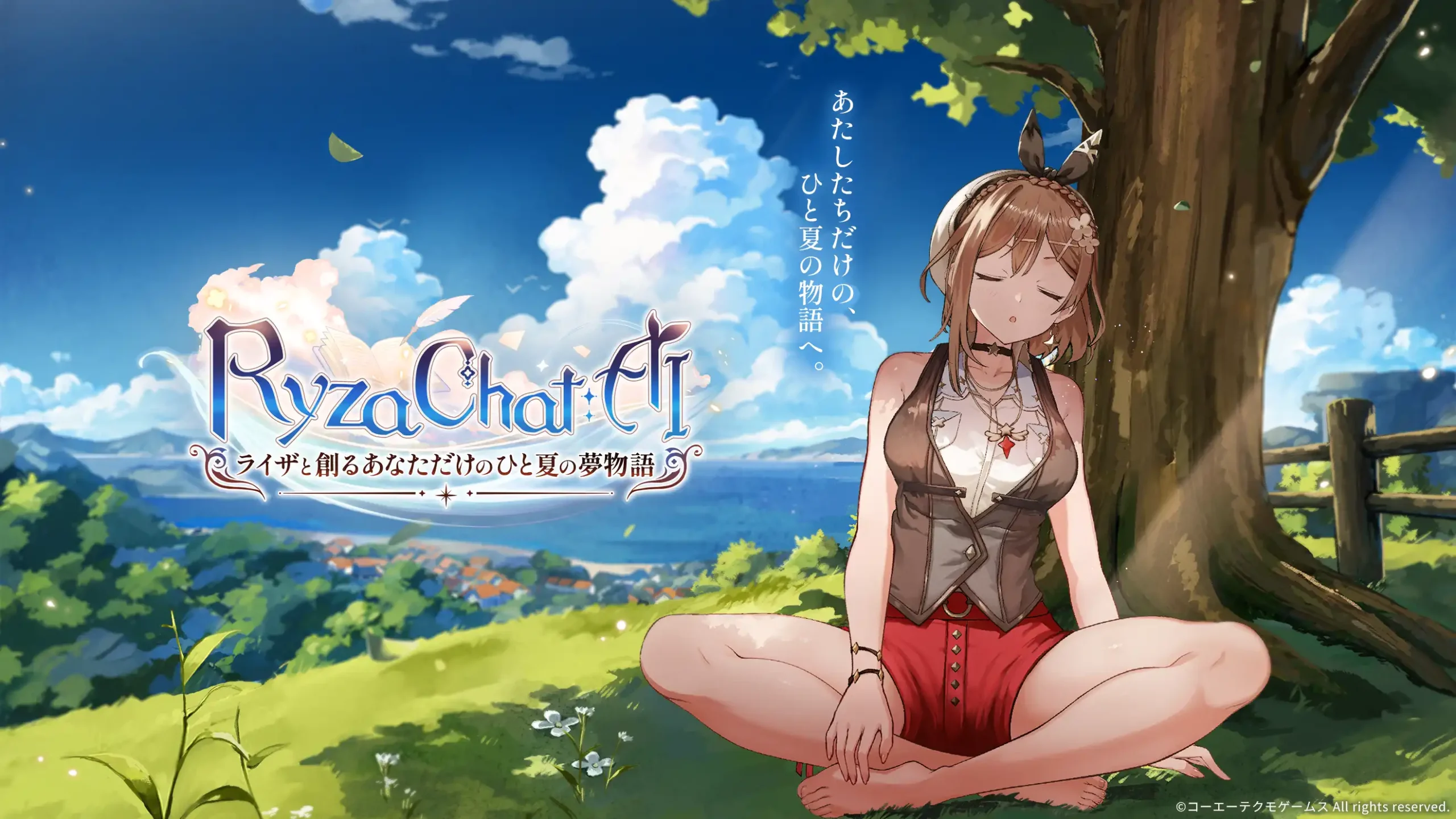 日本 SpiralAI 取得光榮特庫摩遊戲授權，於日本正式推出自由劇本型 AI 對話式 RPG《RyzaChat:AIライザと創るあなただけのひと夏の夢物語》