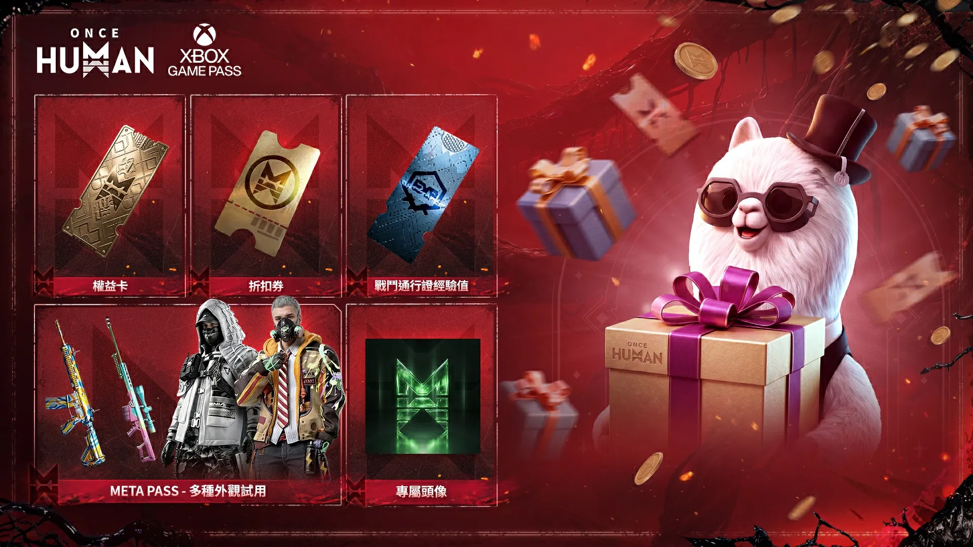 《Once Human》正式登陸 PS5、Xbox　全新海洋劇本公開、史上最大規模更新 10 月登場！