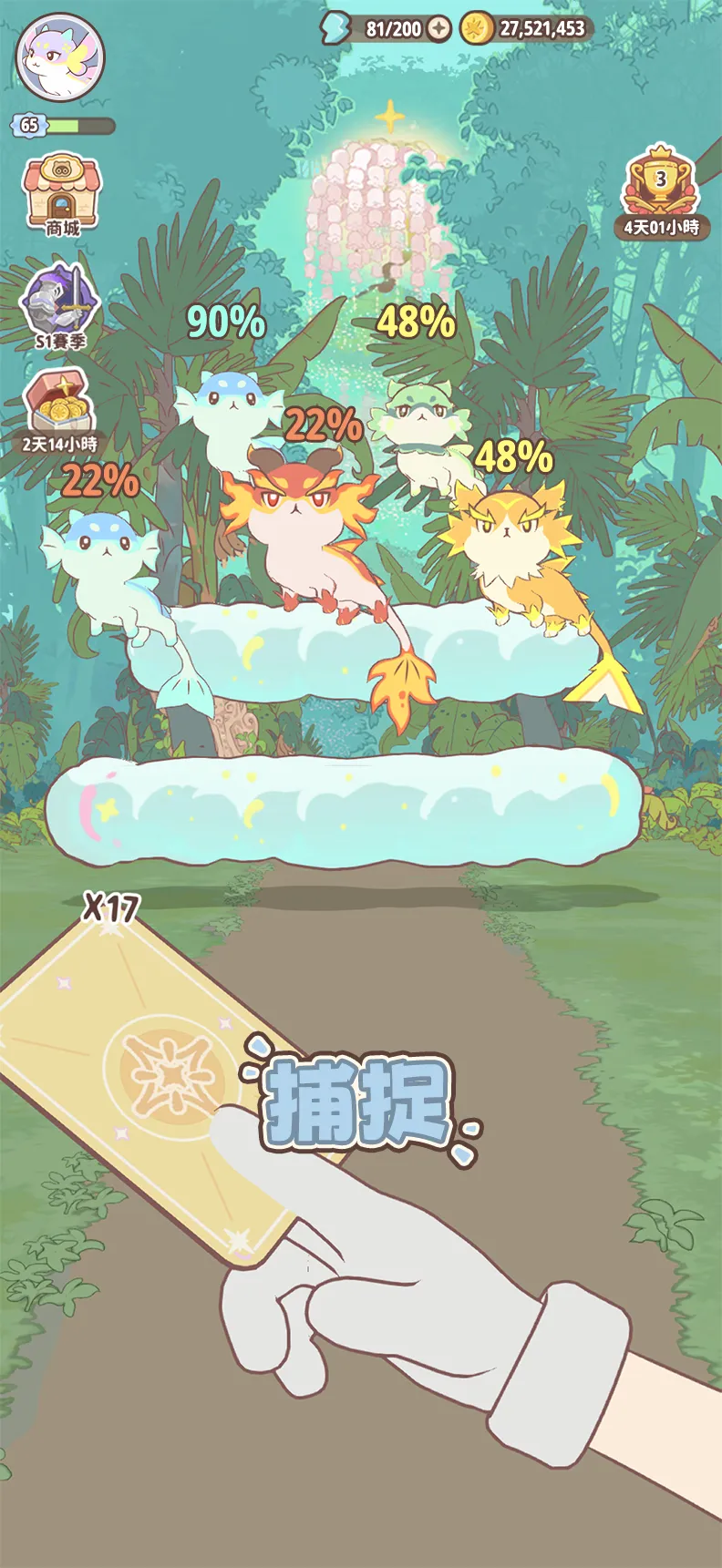 預約破300萬！超人氣抓寵RPG《閃耀吧！嚕咪》9/17上線，YELLOW黃宣揪你冒險！