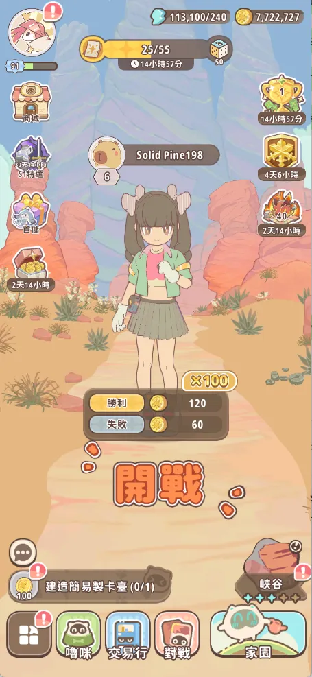 預約破300萬！超人氣抓寵RPG《閃耀吧！嚕咪》9/17上線，YELLOW黃宣揪你冒險！