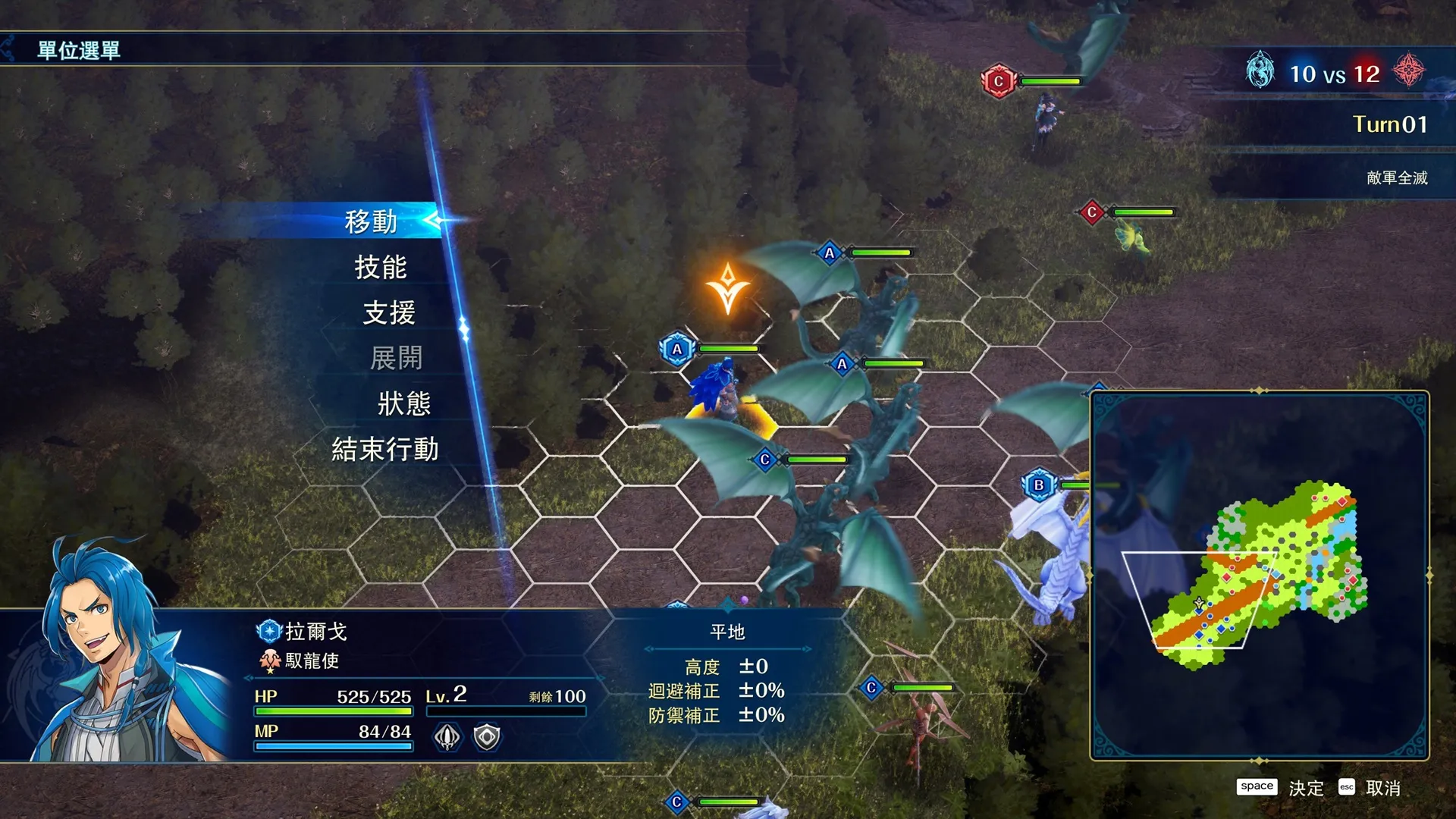 為了國家挺身對抗邪惡，幻想風國戰型戰略模擬遊戲《幻想大陸戰記 深淵》今日正式發售！