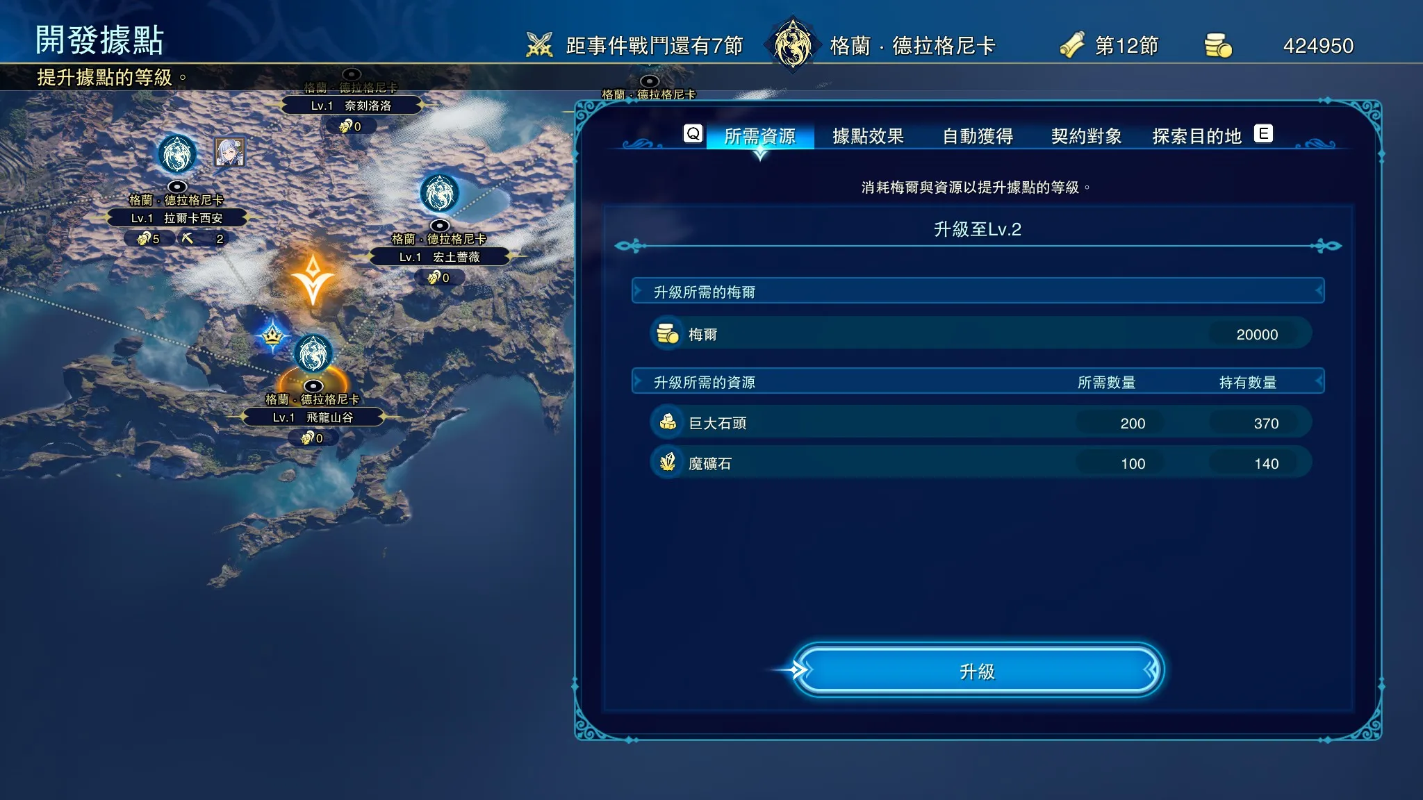 為了國家挺身對抗邪惡，幻想風國戰型戰略模擬遊戲《幻想大陸戰記 深淵》今日正式發售！