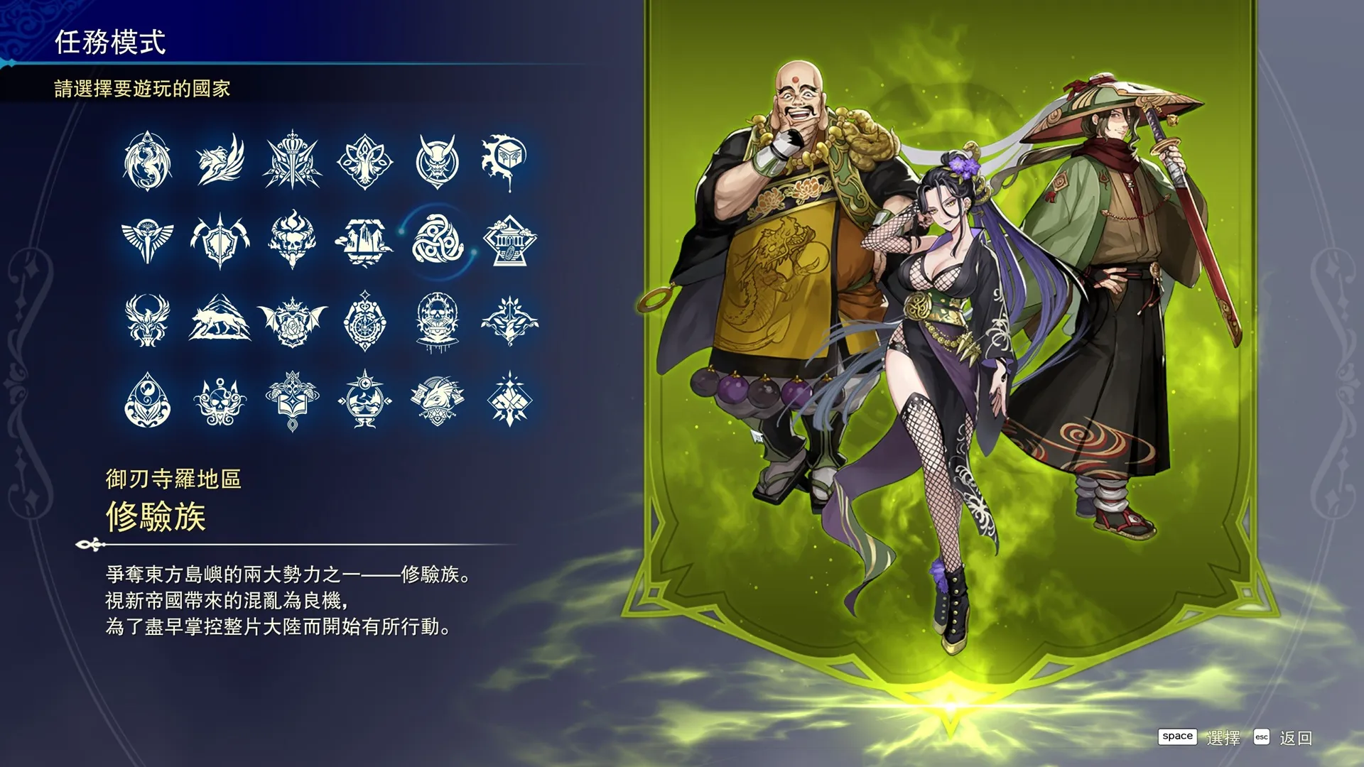 為了國家挺身對抗邪惡，幻想風國戰型戰略模擬遊戲《幻想大陸戰記 深淵》今日正式發售！