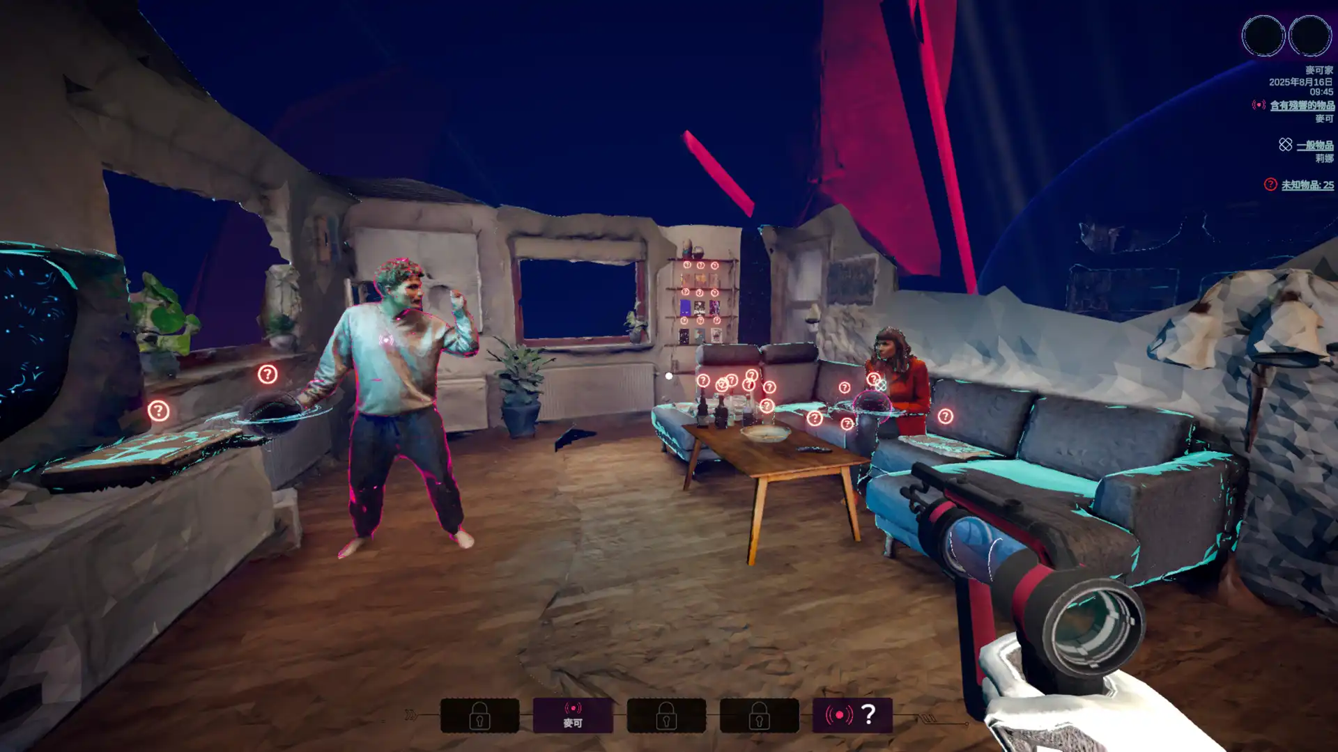 調查支離破碎的記憶，還原事件的真相《潛意者（Mind Diver）》Switch 2/PS5 版本現已發售！