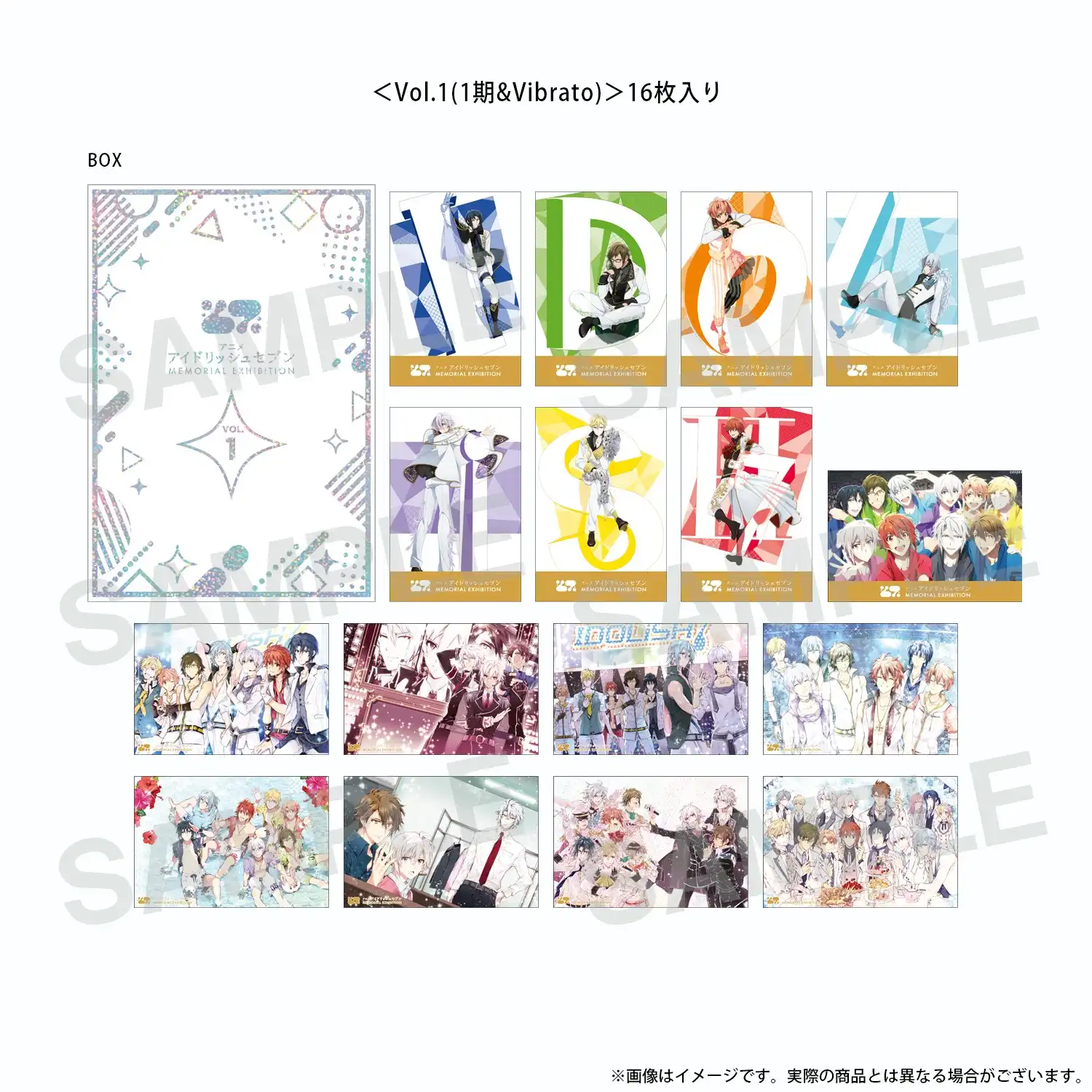 IDOLiSH7-偶像星願- 9