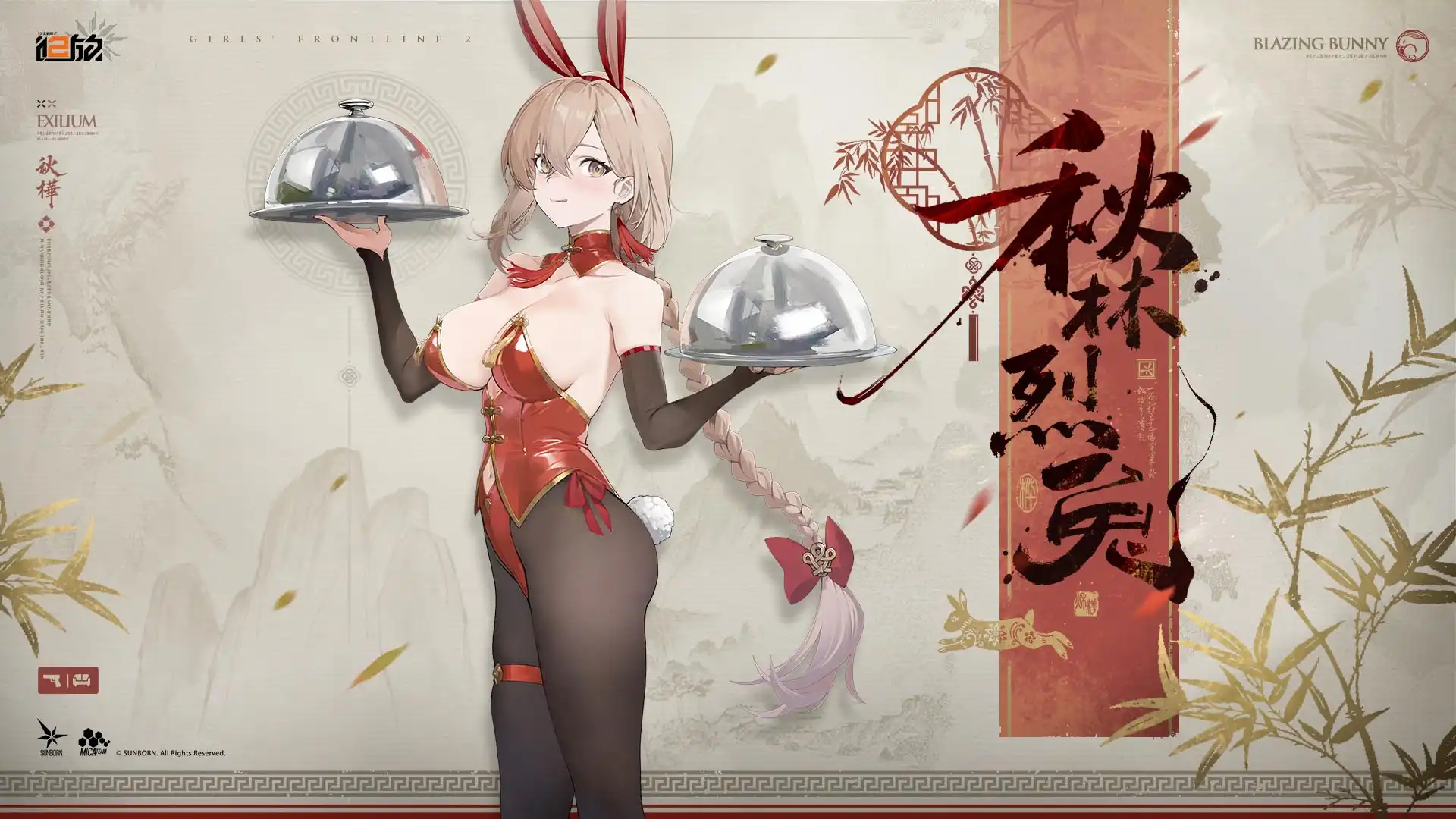 少女前線 8