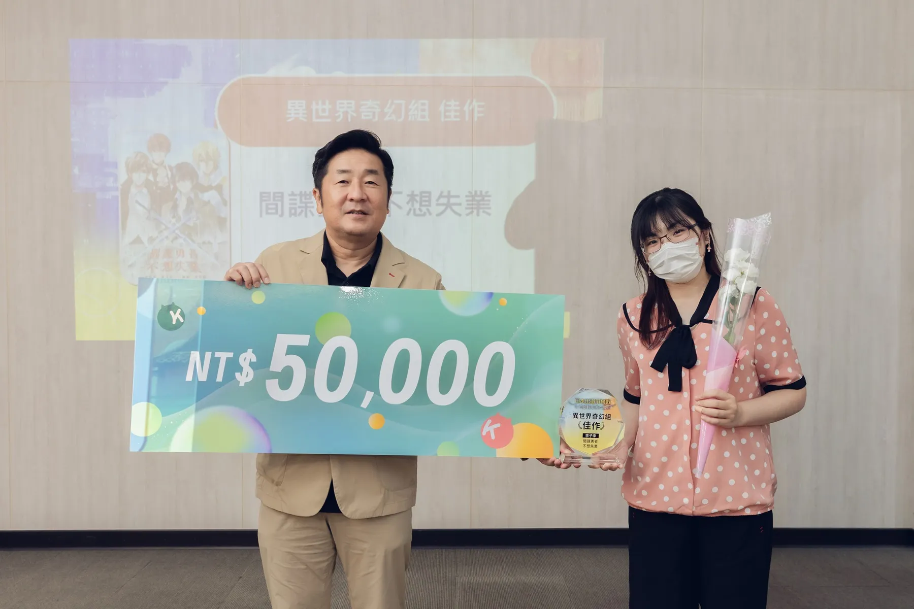KADOKAWA、台灣角川攜手開啟華文輕小說創作新篇章!「2025日本出道爭奪戰☆奇幻輕小說大賞」頒獎典禮登場