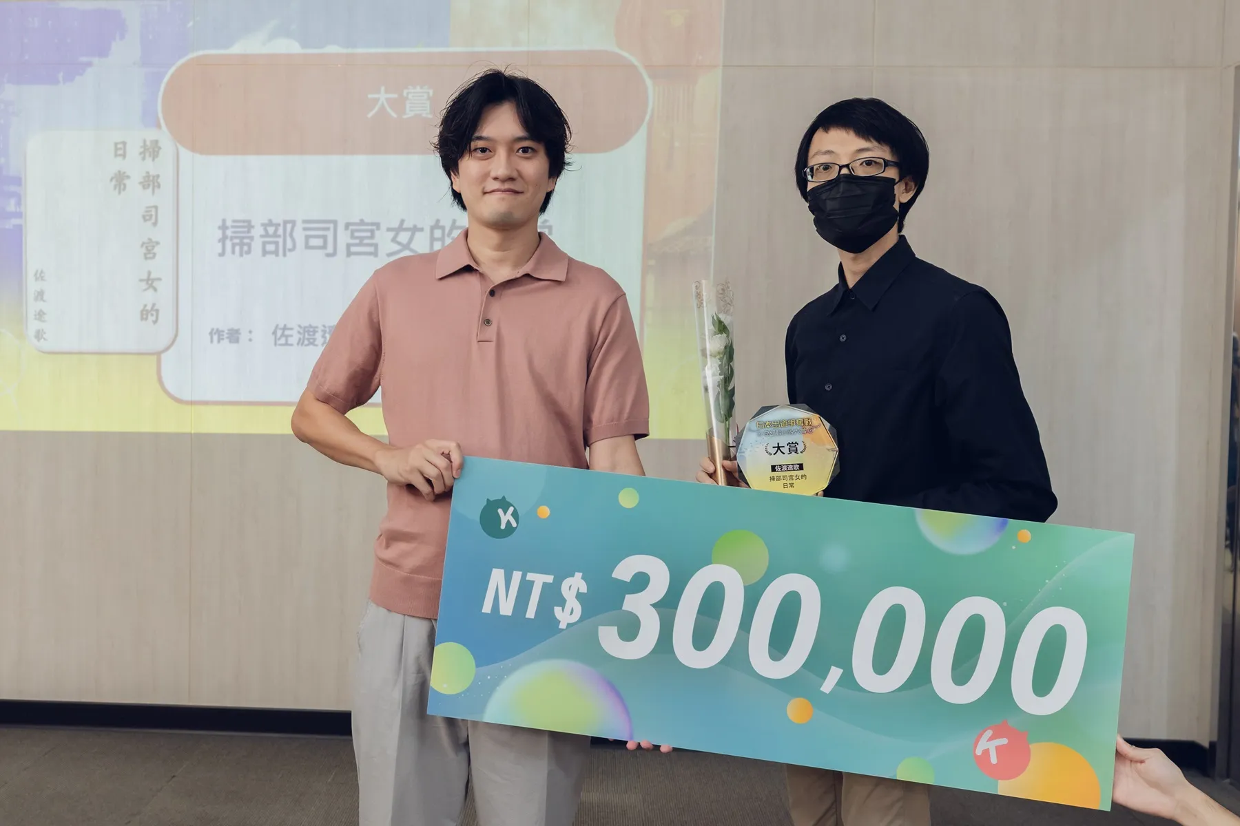 KADOKAWA、台灣角川攜手開啟華文輕小說創作新篇章!「2025日本出道爭奪戰☆奇幻輕小說大賞」頒獎典禮登場