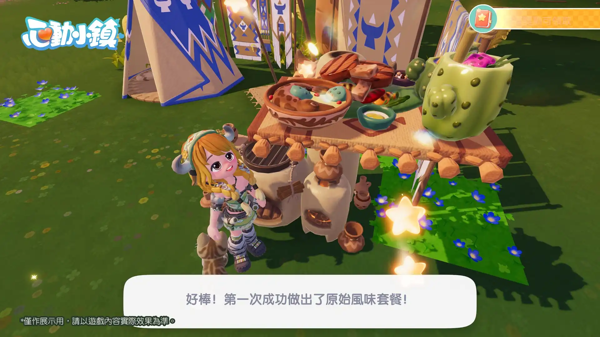 《心動小鎮》全新【遠古召喚】慶典明日登場！走進森林共赴部落盛宴