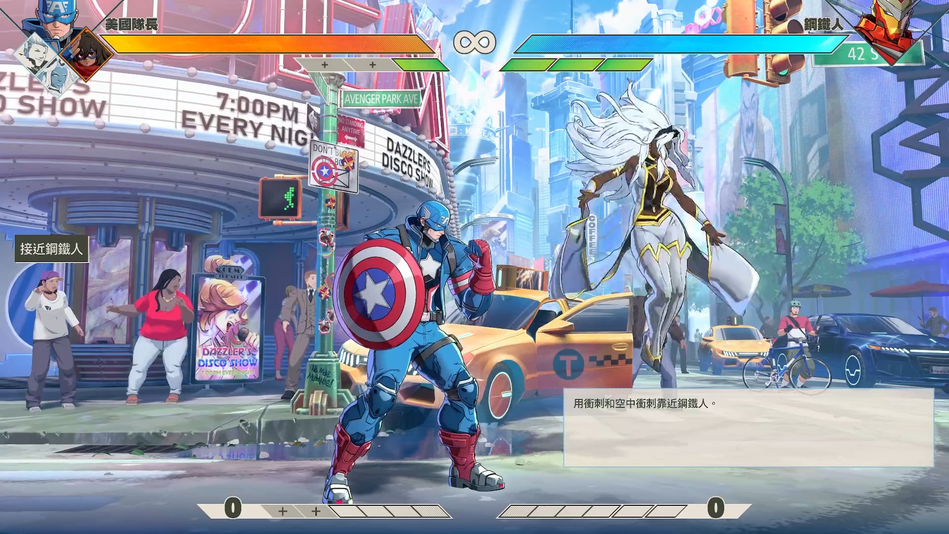 漫威遇上 Arc System Works　格鬥神作《漫威鬥魂》的絢麗燦爛