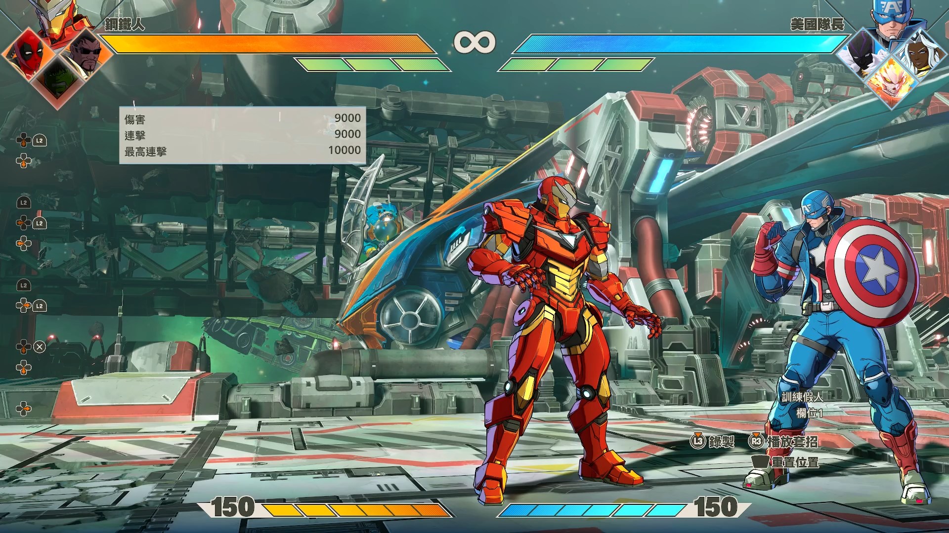 漫威遇上 Arc System Works　格鬥神作《漫威鬥魂》的絢麗燦爛
