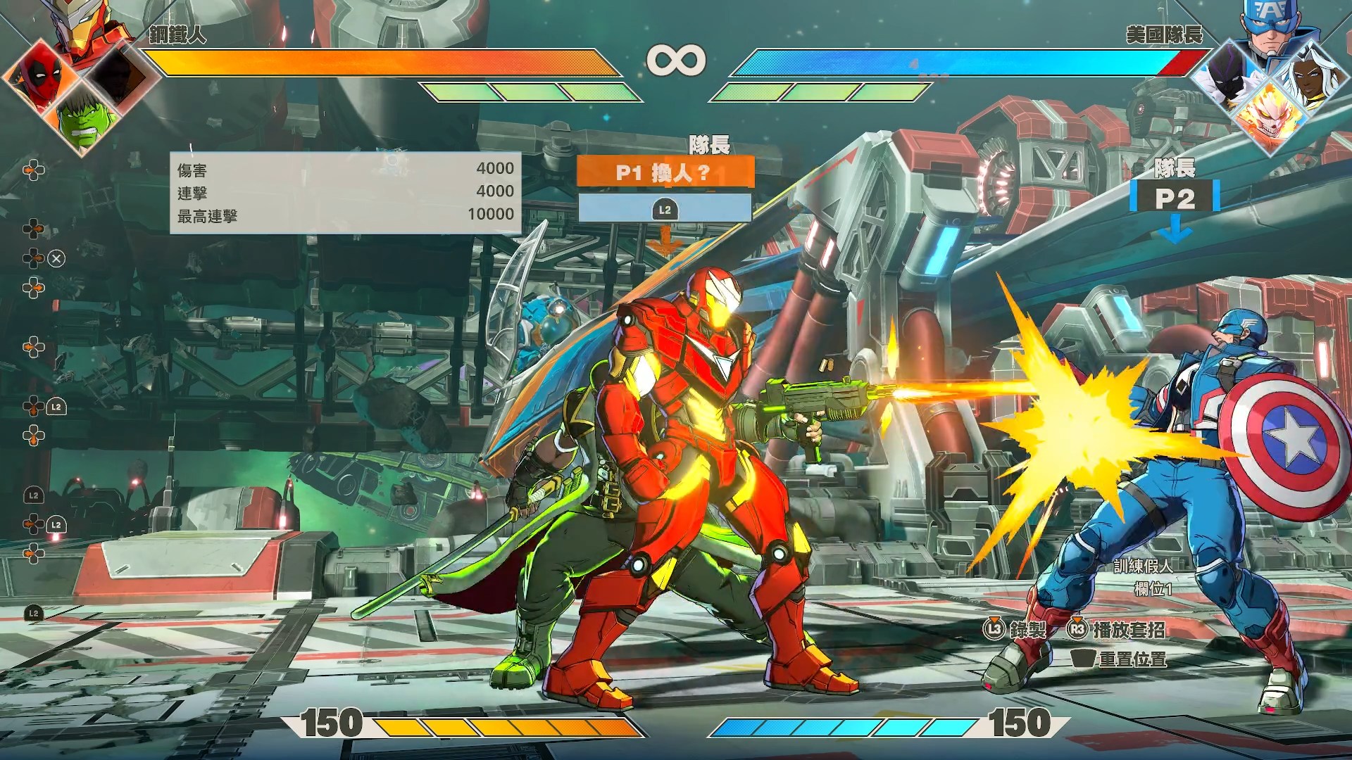 漫威遇上 Arc System Works　格鬥神作《漫威鬥魂》的絢麗燦爛