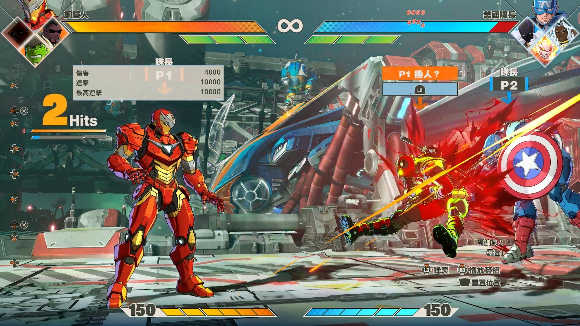 漫威遇上 Arc System Works　格鬥神作《漫威鬥魂》的絢麗燦爛