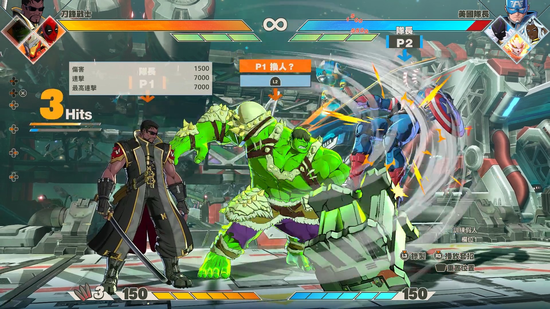 漫威遇上 Arc System Works　格鬥神作《漫威鬥魂》的絢麗燦爛
