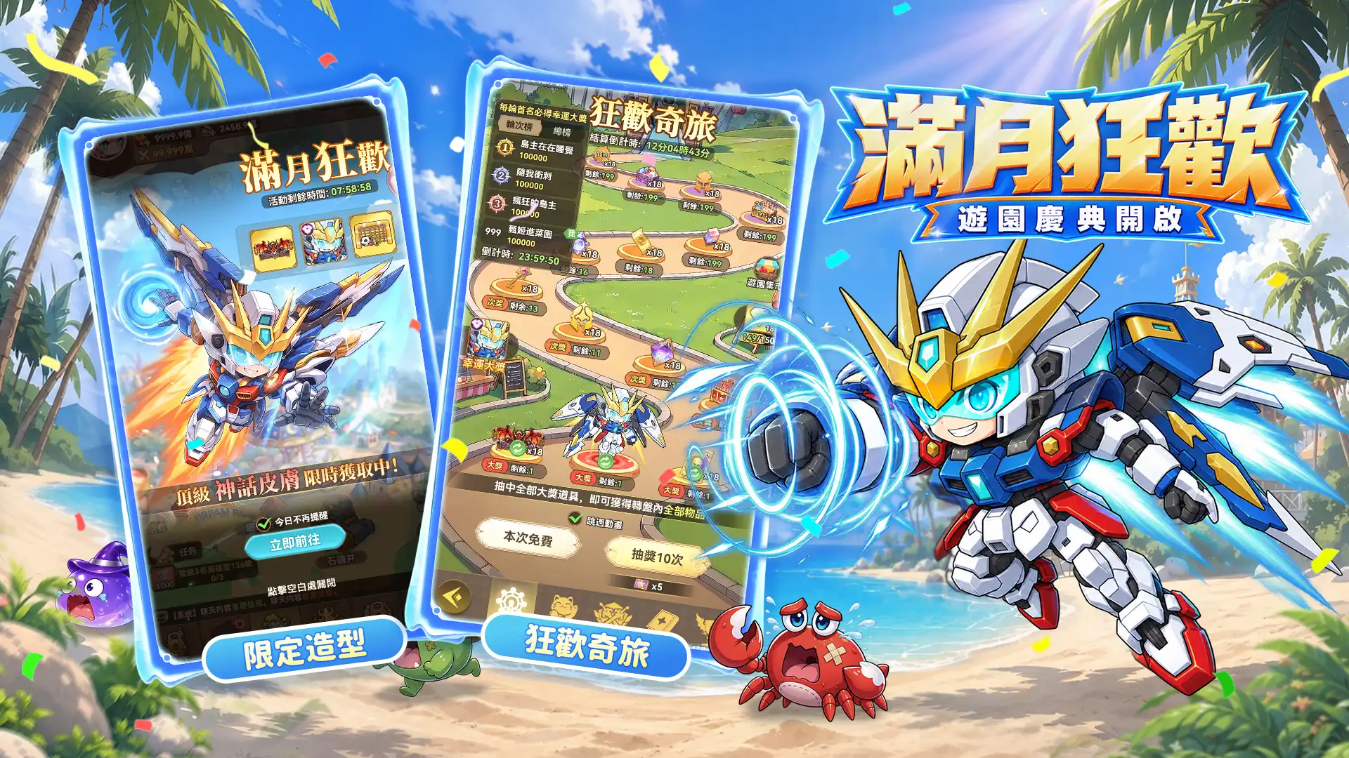 開局一座島 2