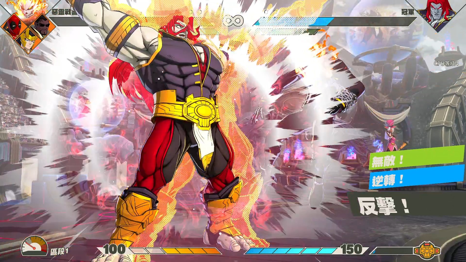 漫威遇上 Arc System Works　格鬥神作《漫威鬥魂》的絢麗燦爛