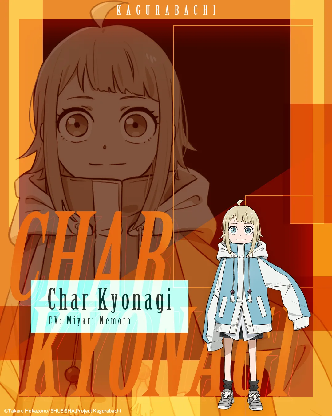 《神樂鉢》釋出最新日奈櫻、鏡凪夏爾角色預告,2027年4月起Crunchyroll線上播出