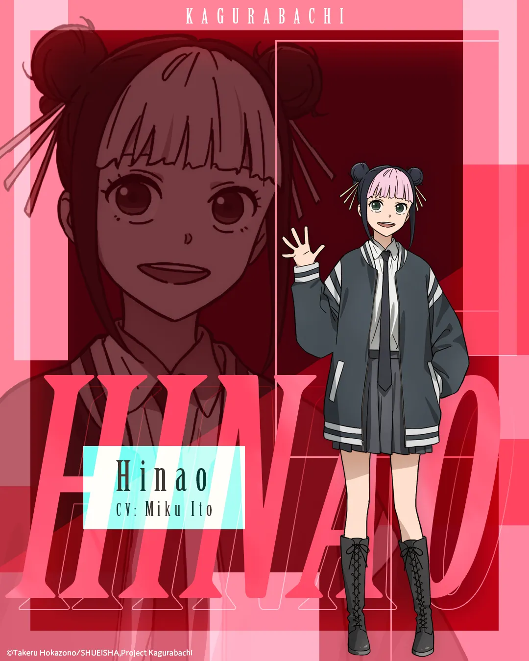 《神樂鉢》釋出最新日奈櫻、鏡凪夏爾角色預告,2027年4月起Crunchyroll線上播出